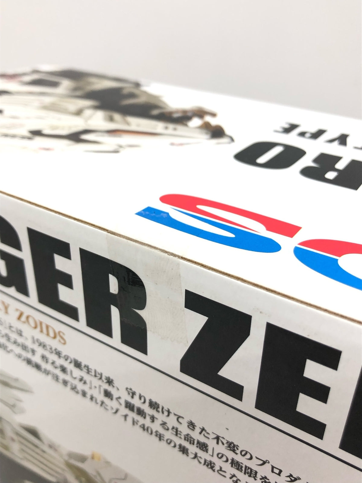 ZOIDS　AZ-02　ライガーゼロ その他小物