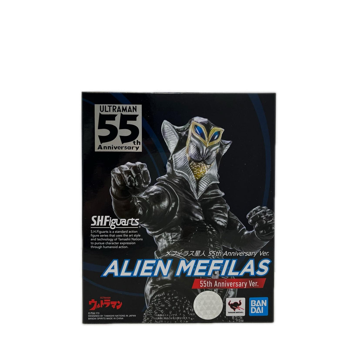 S.H.Figuarts メフィラス星人 55th Anniversary ウルトラマン バンダイスピリッツ フィギュア/グッズ