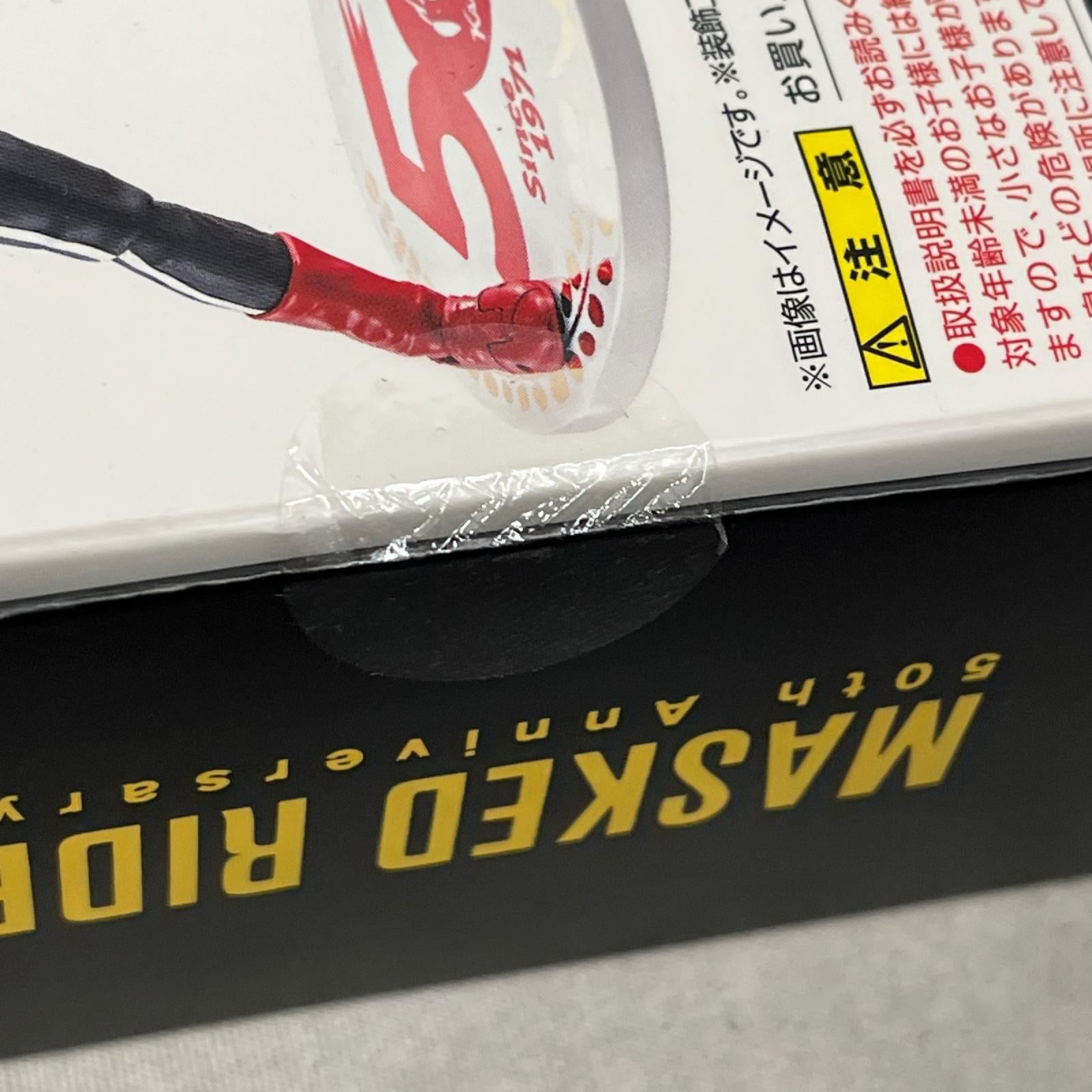 真骨彫製法 仮面ライダー新2号 50th Anniversary Ver. 仮面ライダー フィギュア/グッズ