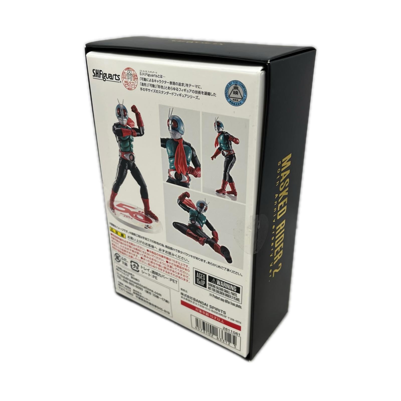 真骨彫製法 仮面ライダー新2号 50th Anniversary Ver. 仮面ライダー フィギュア/グッズ