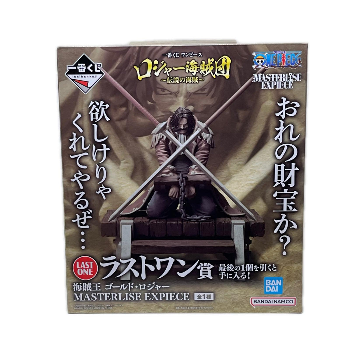 ロジャー海賊団 ラストワン賞 海賊王 ゴール・D・ロジャー ワンピース/ONE PIECE バンダイスピリッツ フィギュア/グッズ