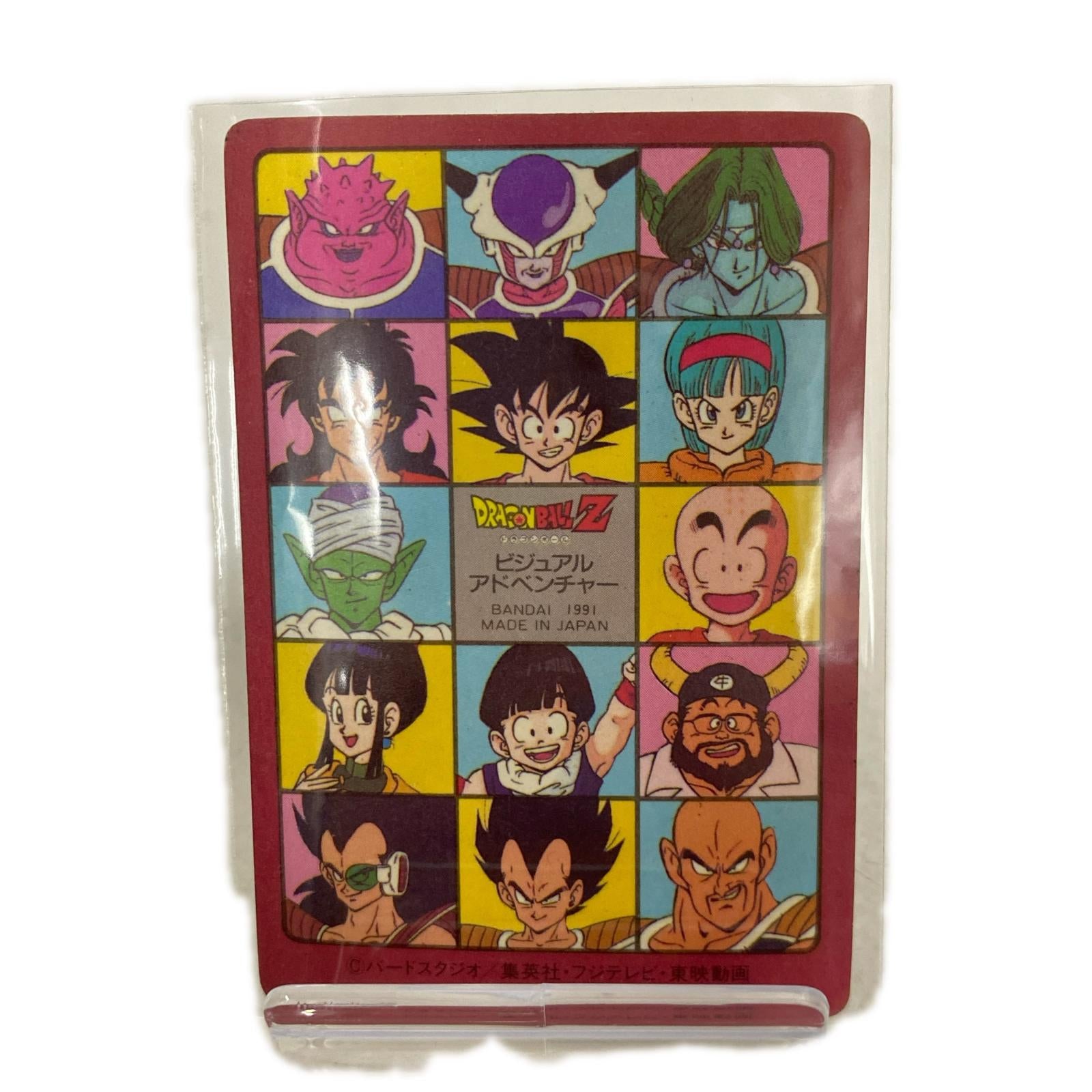 バンダイ ビジュアルアドベンチャー 1弾 最強VS最凶 5 ドラゴンボール フィギュア/グッズ