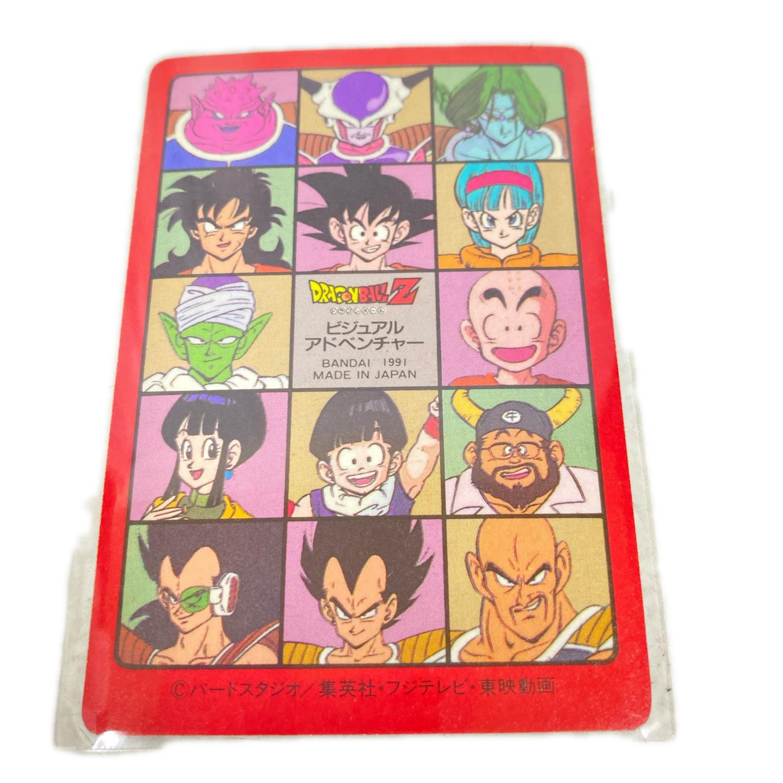 バンダイ ビジュアルアドベンチャー 2弾 ギニュー特戦隊到着!! 48 ドラゴンボール フィギュア/グッズ