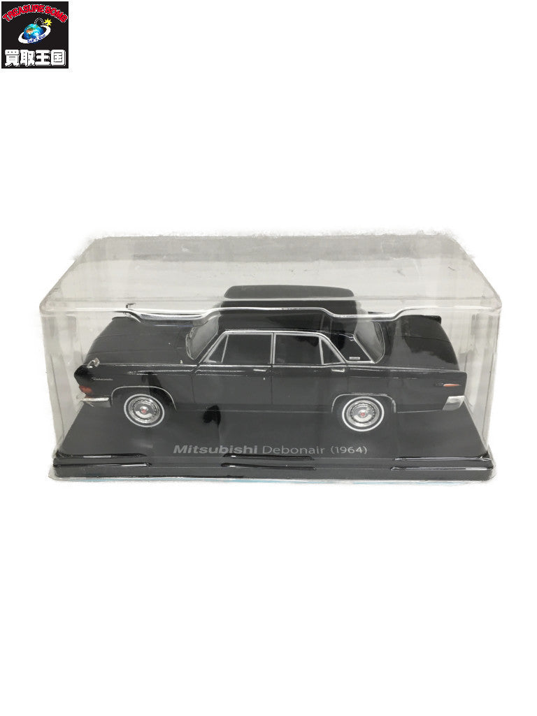 assiette Mitsubishi Debonair 1964 スケールカー
