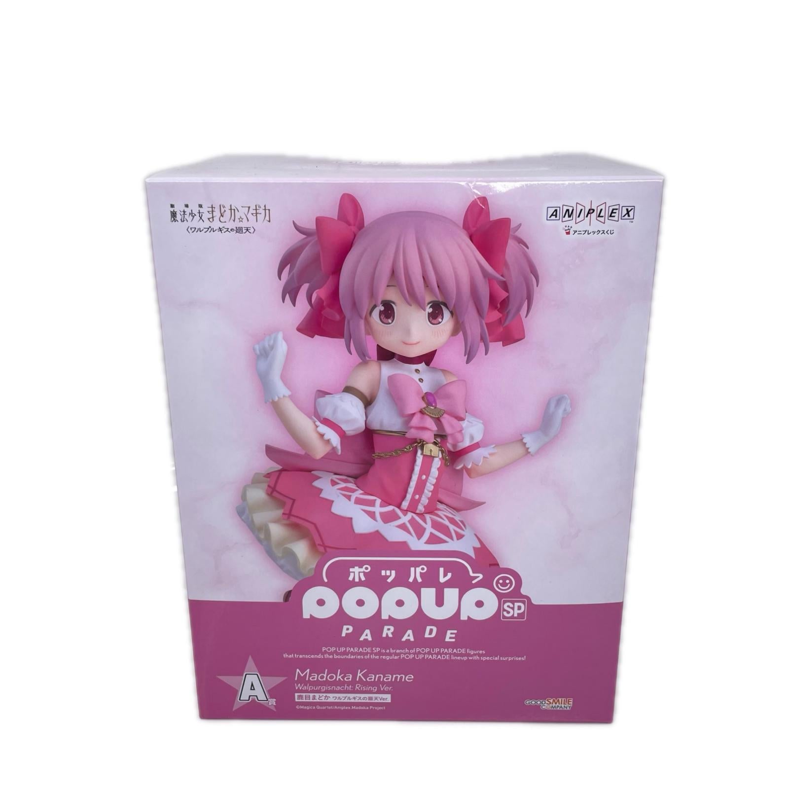 a賞 pop up parade sp 鹿目まどか 魔法少女まどかマギカ フィギュア/グッズ