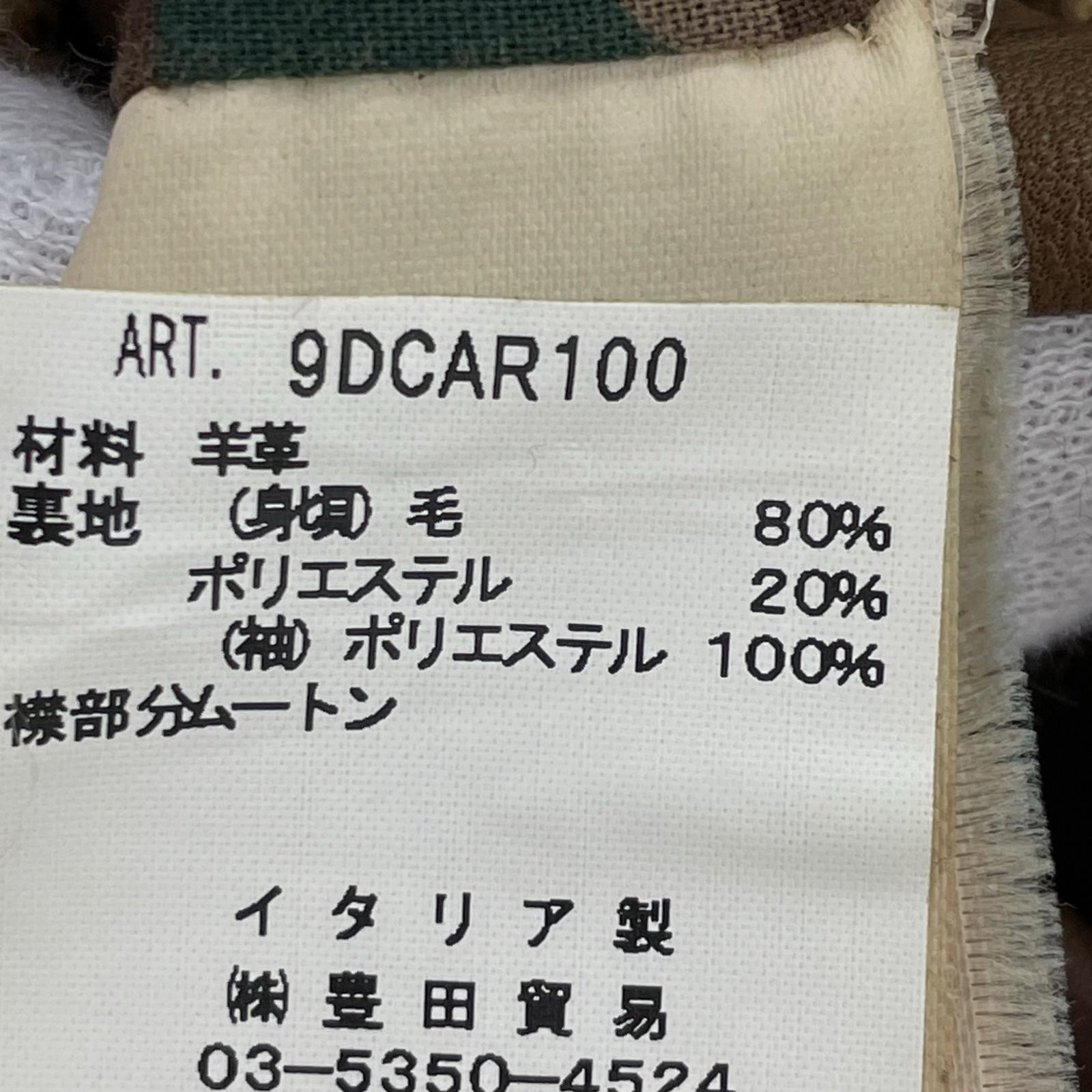 レザージャケット Delan 44 9DCAR100 茶 44 ブラウン
