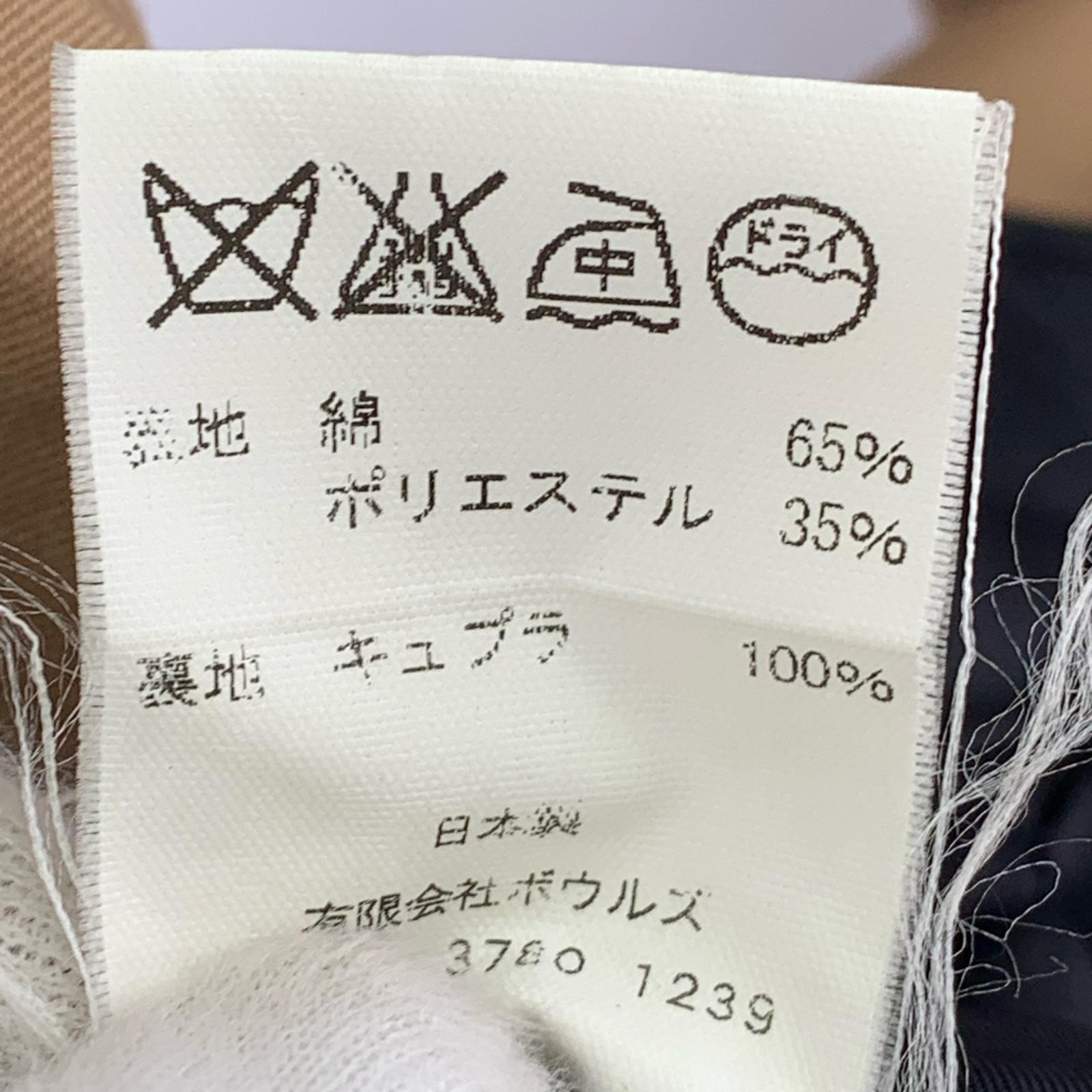 その他アウター 現HYKE ライナー付きトレンチコート 1 1 ブラウン