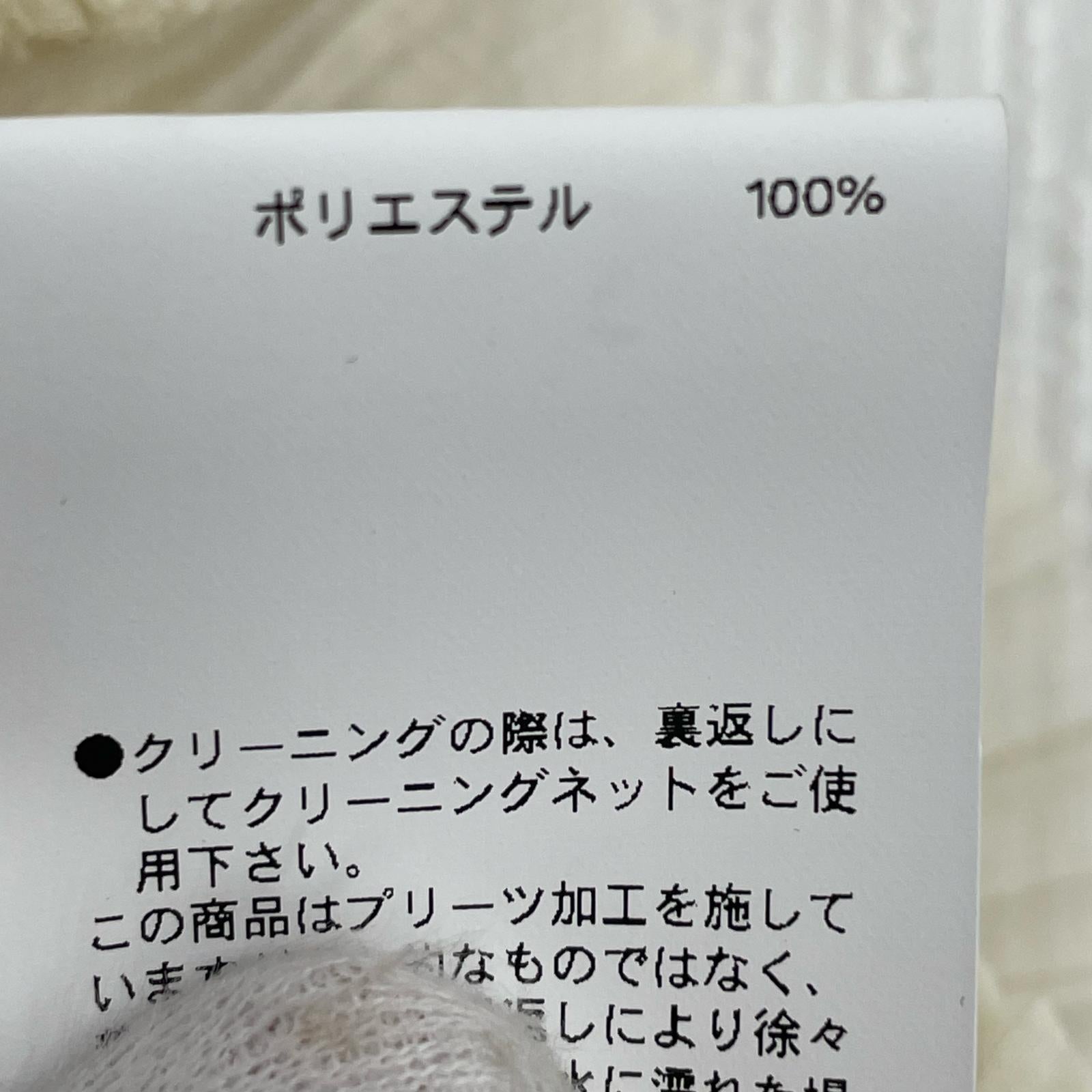 その他トップス 1261315906 イエロー