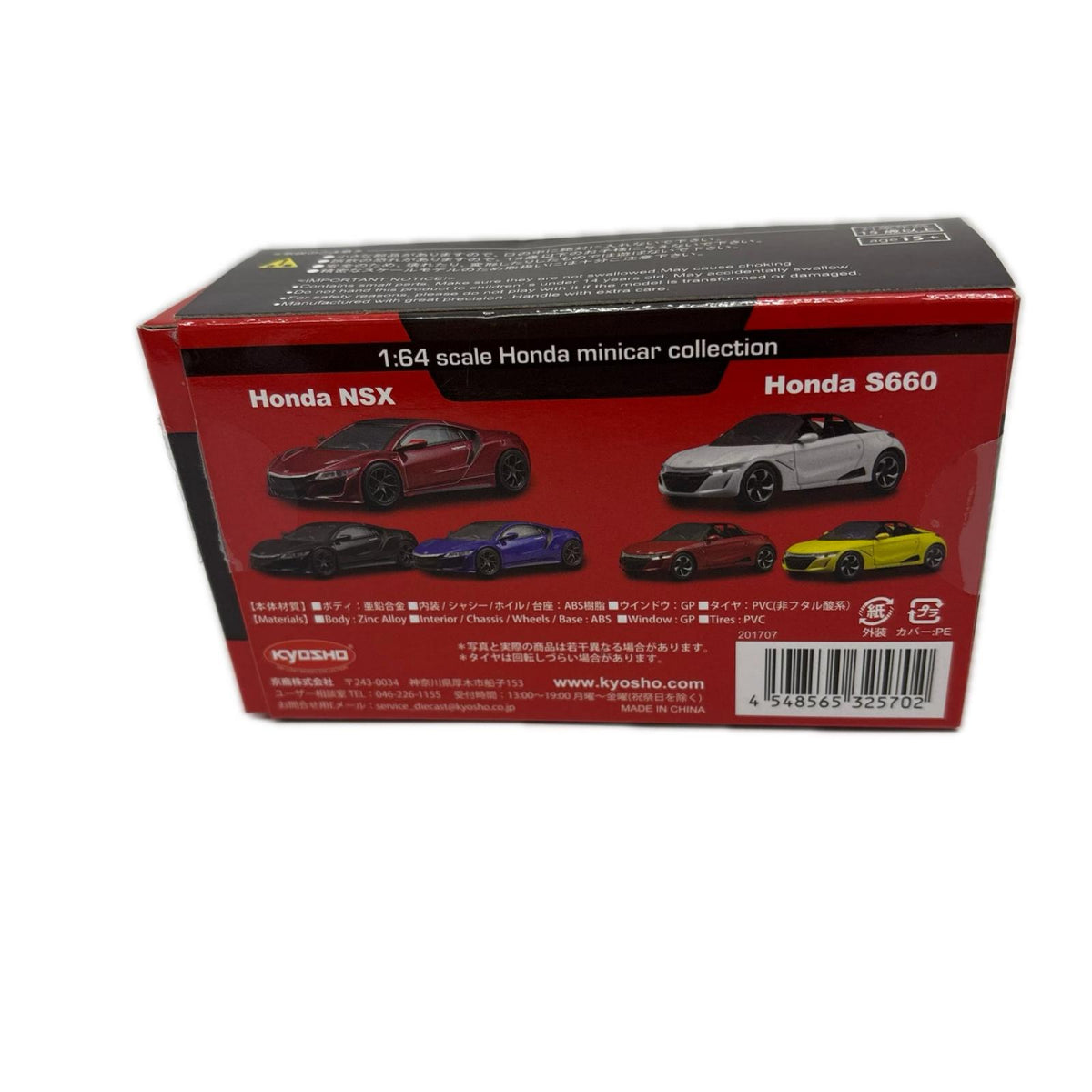 京商 1/64 ホンダ NSX ミニカー　1/６４ホンダN SＸ 京商 ミニカーその他