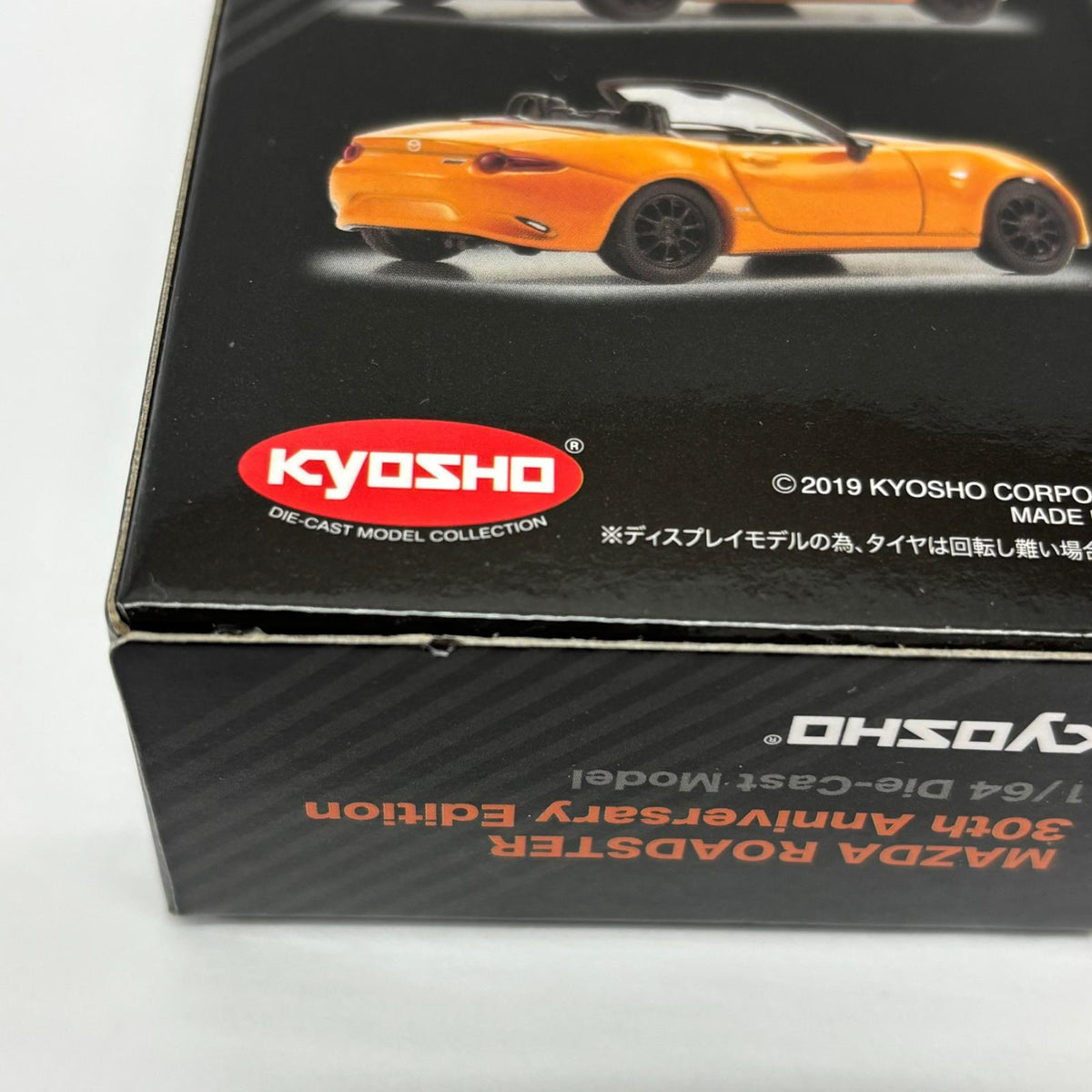京商 MAZDA ロードスター 2台セット オレンジ 30周年記念車 ミニカー　マツダ　ロードスター 京商 ミニカーその他