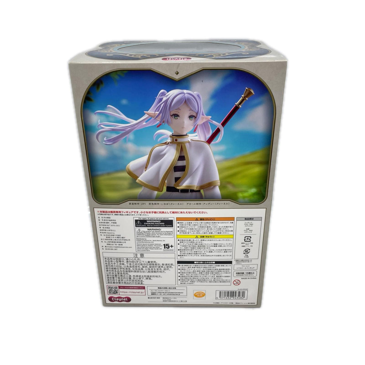 Claynel フリーレン 葬送のフリーレン 葬送のフリーレン フィギュア/グッズ