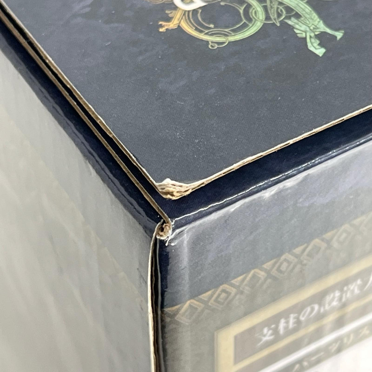 ラストワン賞 護竜アルシュベルド モンスターハンターワイルズ BANDAI フィギュア/グッズ