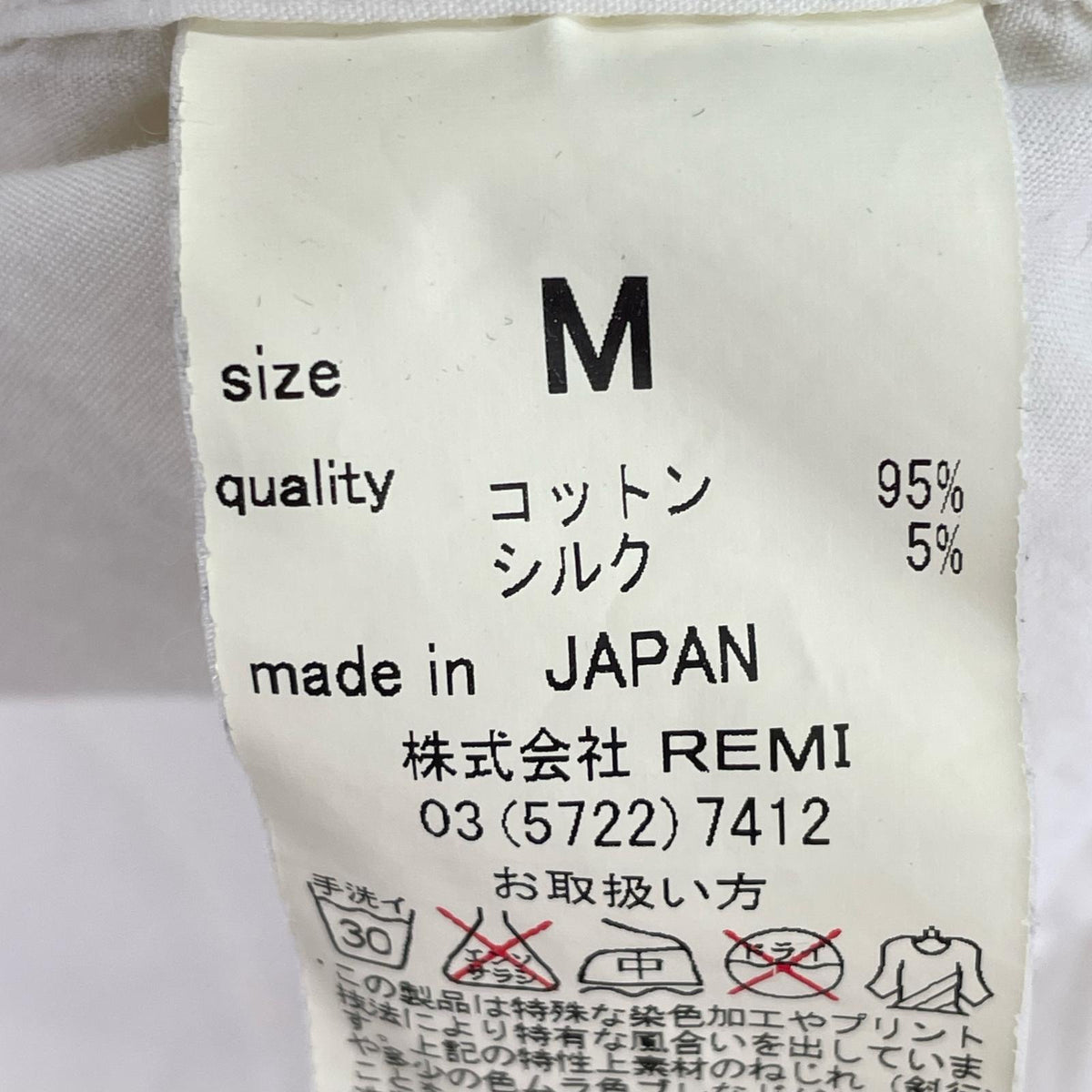 長袖シャツ L/Sシャツ　白（M） M ホワイト