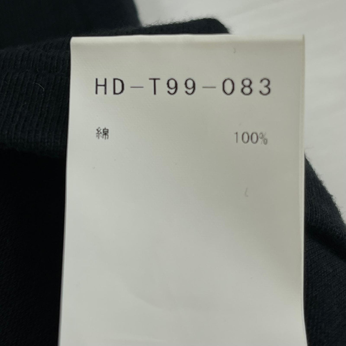 その他トップス D-T99-083 ブラック