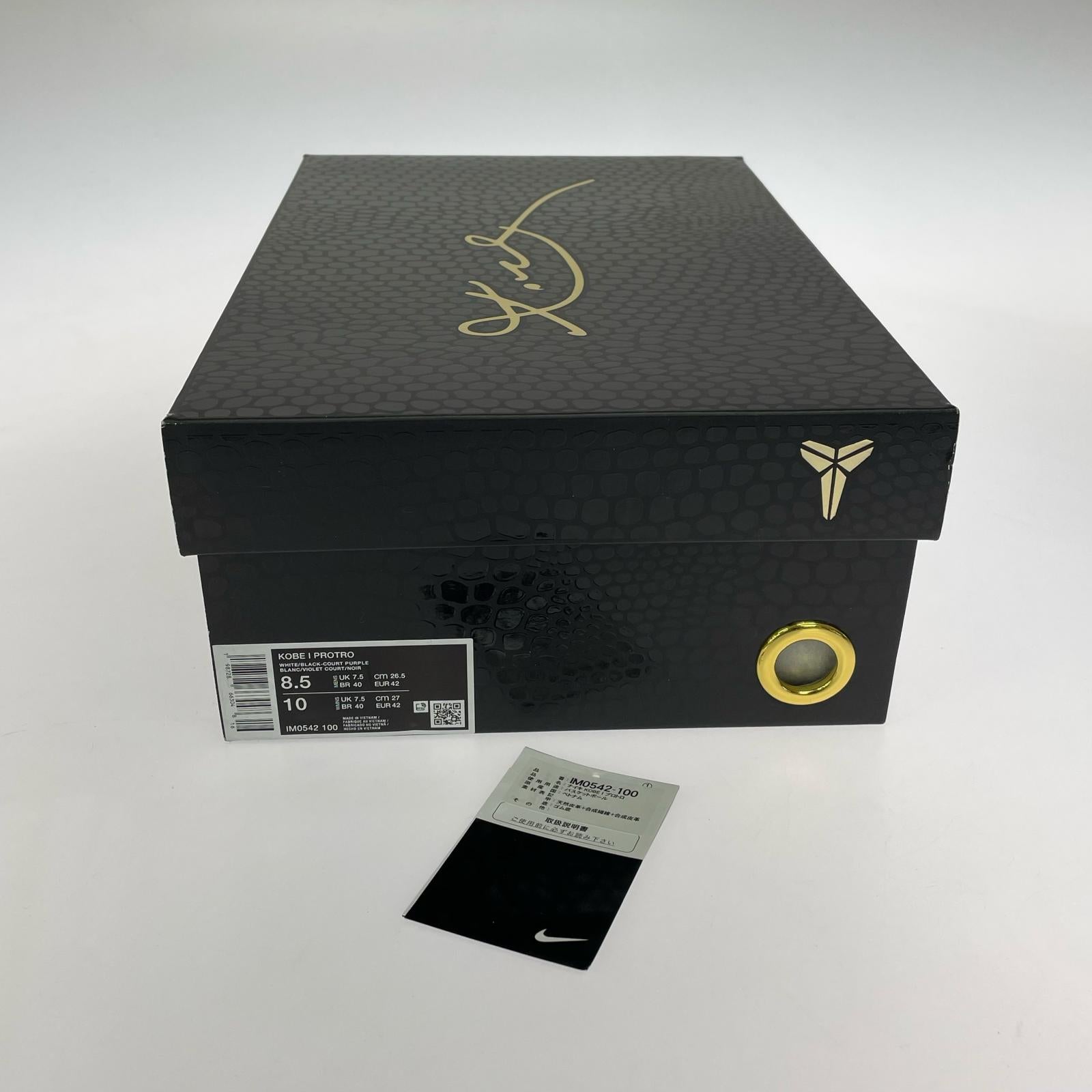 その他靴 Kobe 1 Protro "81 Points" (2026) 26.5cm IM0542-100 26.5cm (US8 1/2 UK8 EU43) ホワイト