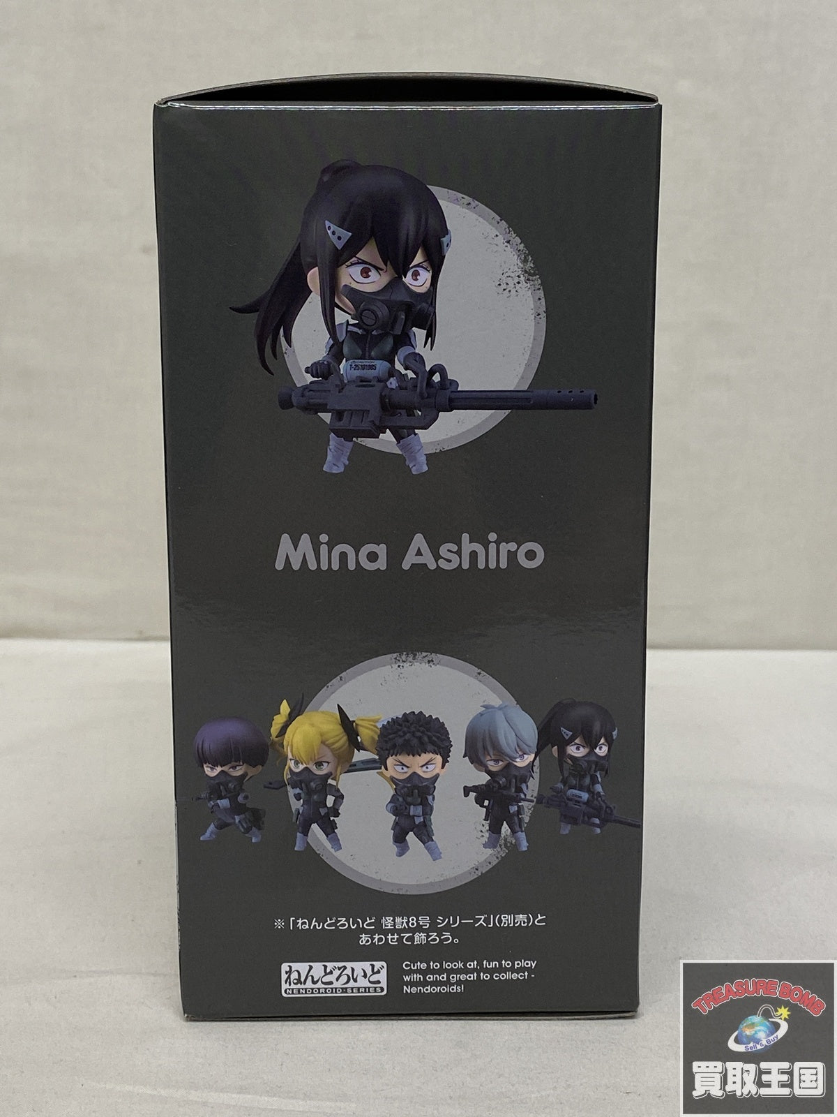 ねんどろいど 怪獣8号 亜白ミナ フィギュア/グッズ
