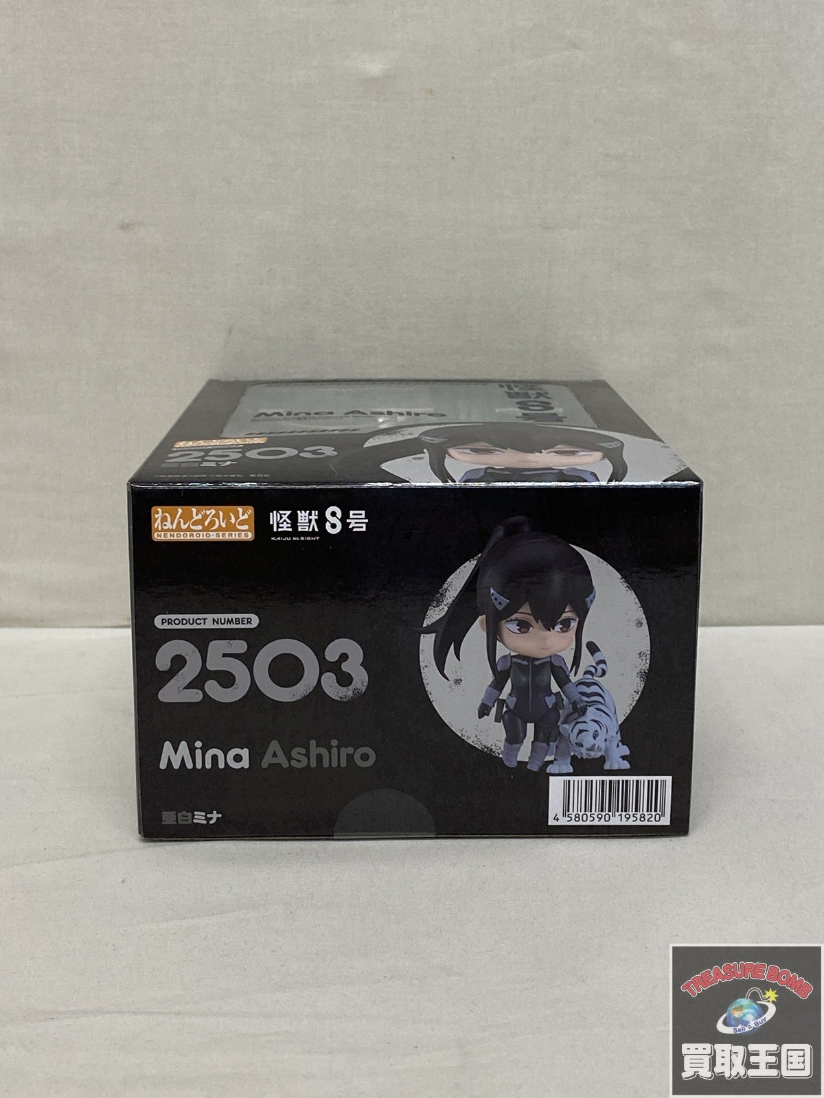 ねんどろいど 怪獣8号 亜白ミナ フィギュア/グッズ