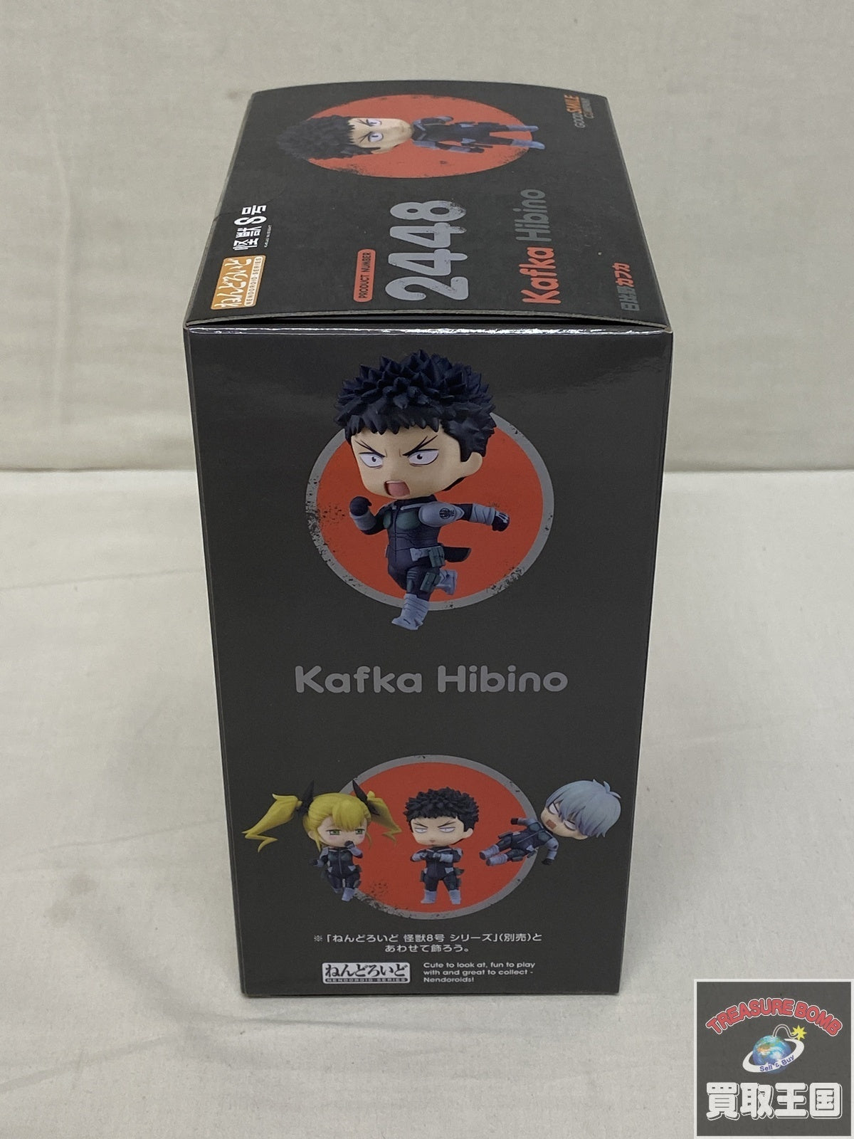 ねんどろいど 怪獣8号 日比野カフカ フィギュア/グッズ