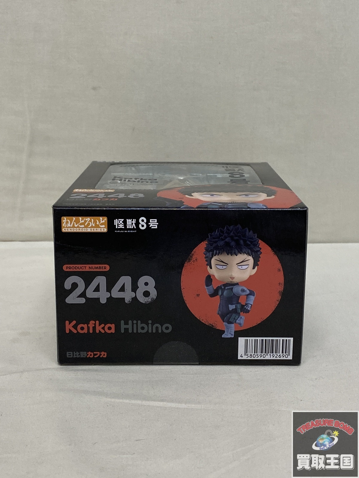 ねんどろいど 怪獣8号 日比野カフカ フィギュア/グッズ