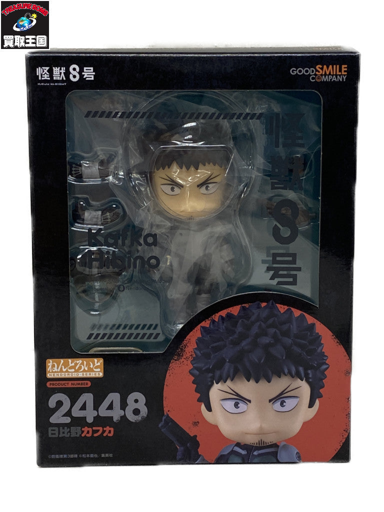 ねんどろいど 怪獣8号 日比野カフカ フィギュア/グッズ