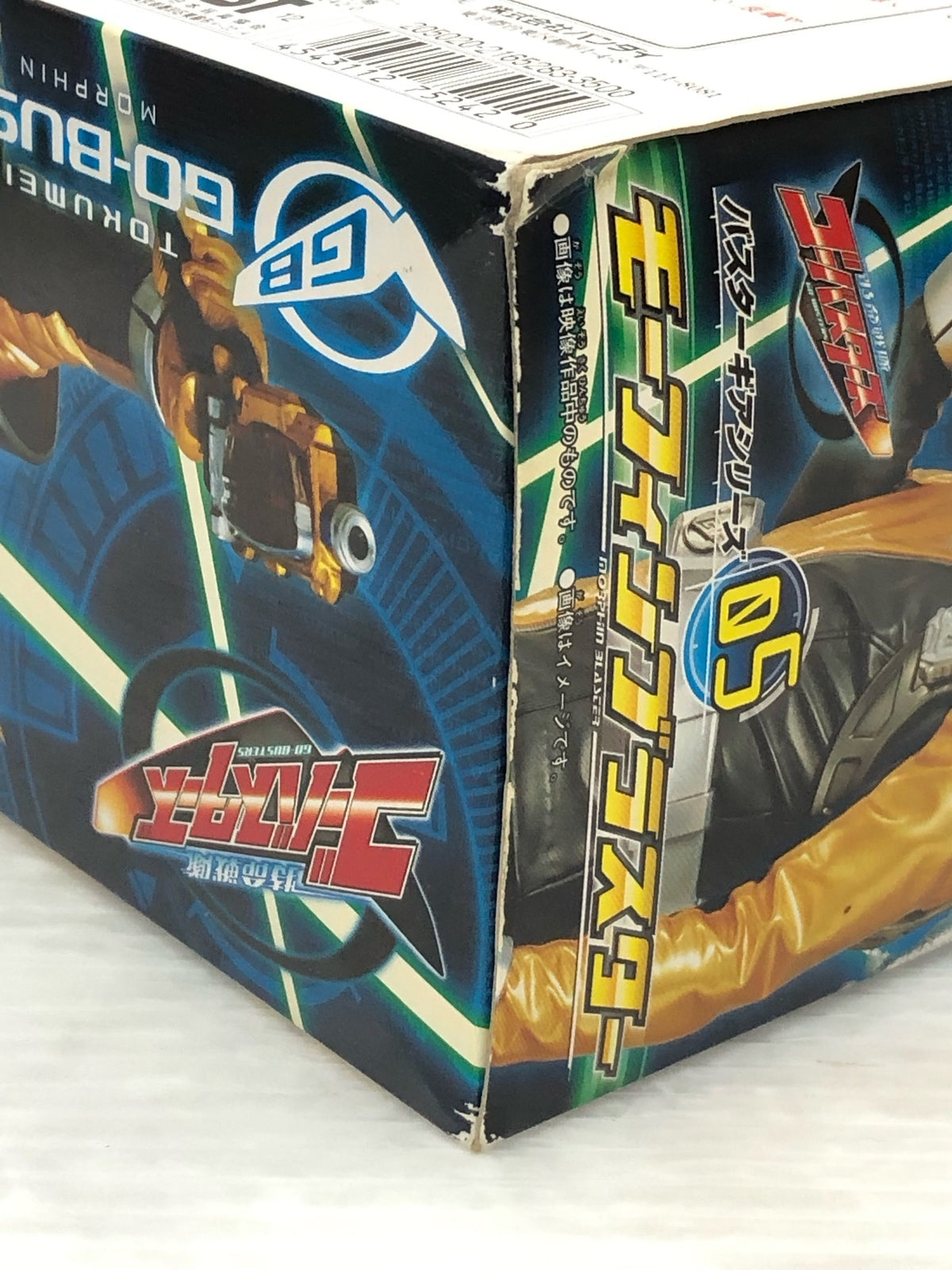 モーフィンブラスター フィギュア/グッズ