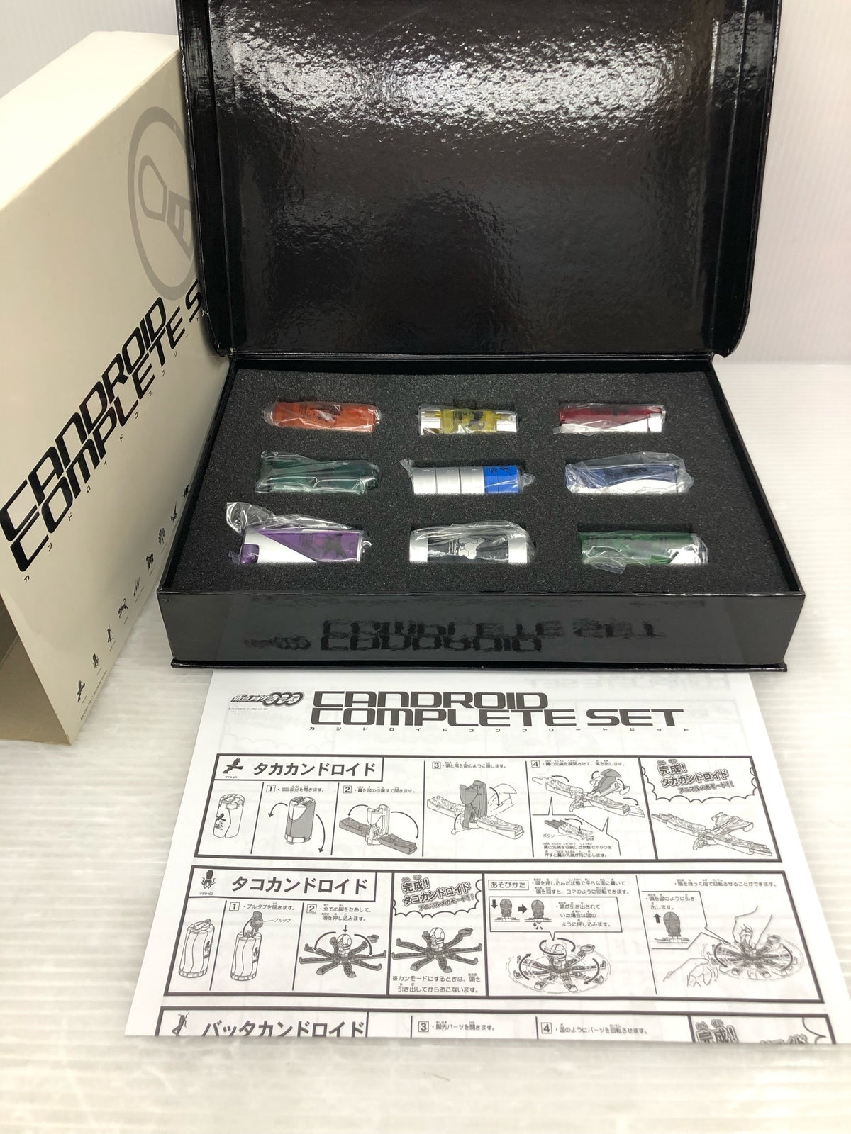 カンドロイドコンプリートセット フィギュア/グッズ