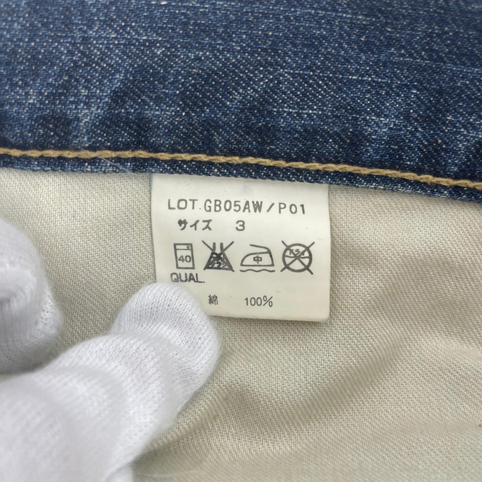 デニムパンツ リペア加工 W34 3