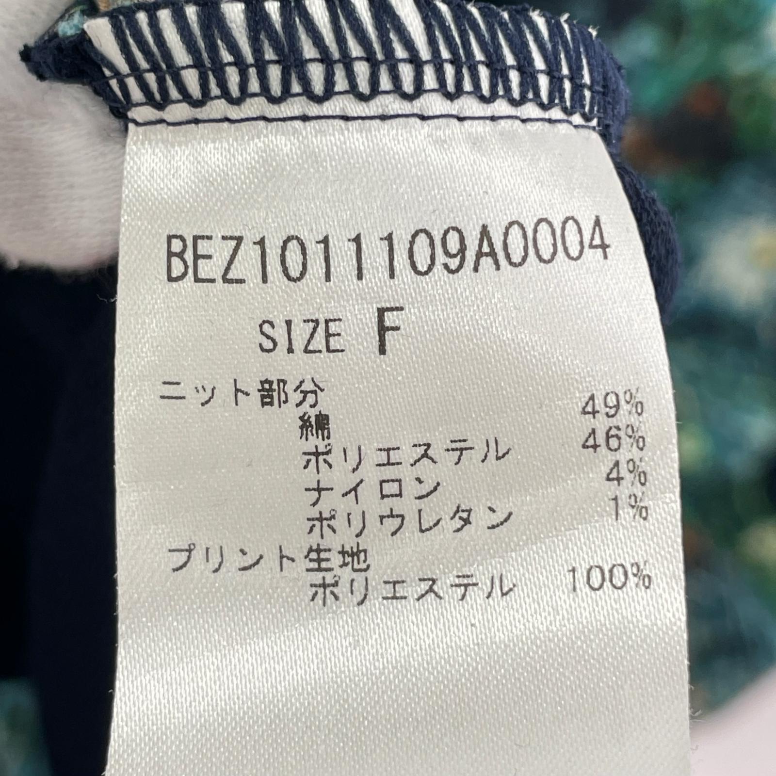 ワンピース BEARDSLEY 長袖ワンピース フリー