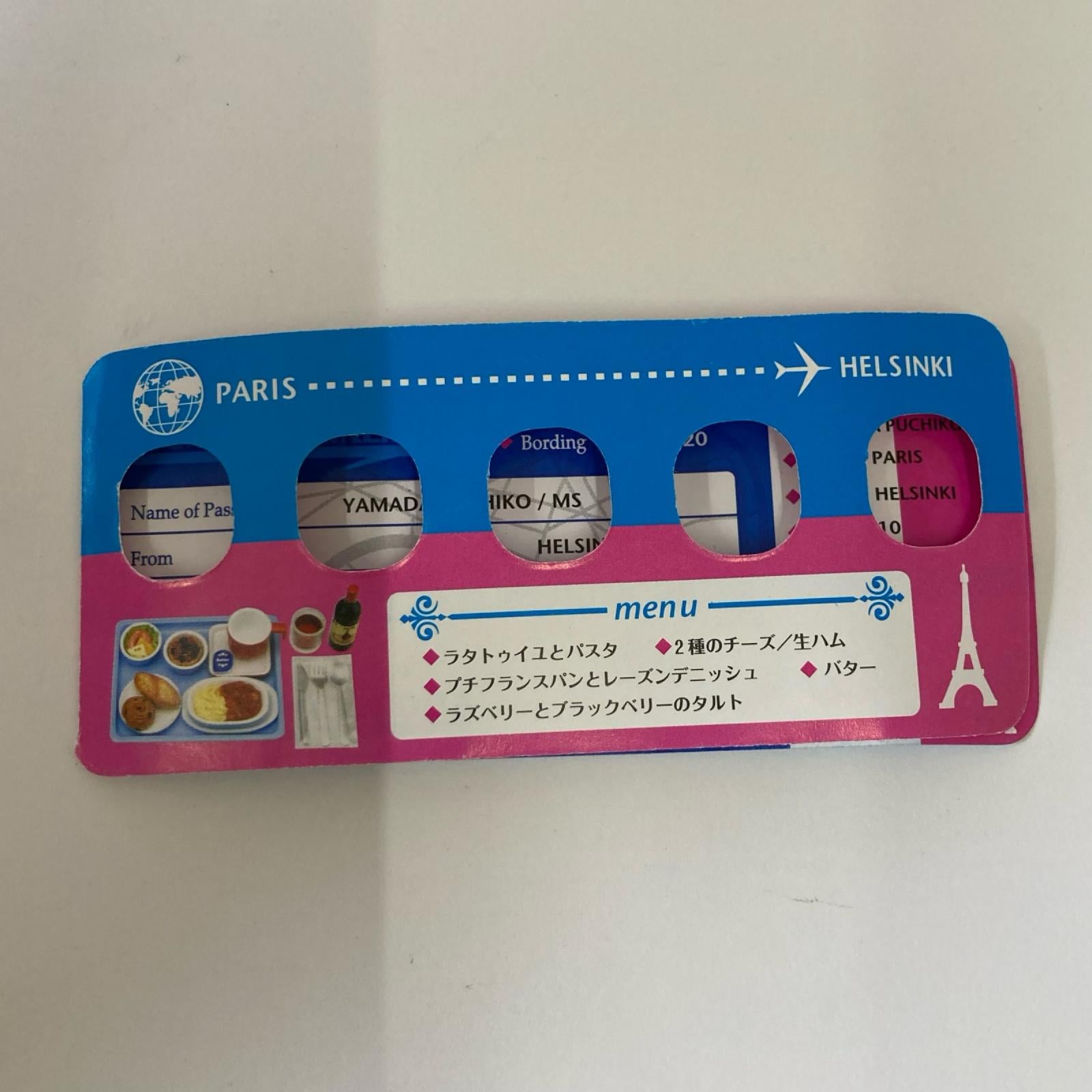 世界の機内食 ⑤ボンジュール航空 (フランス) リーメント