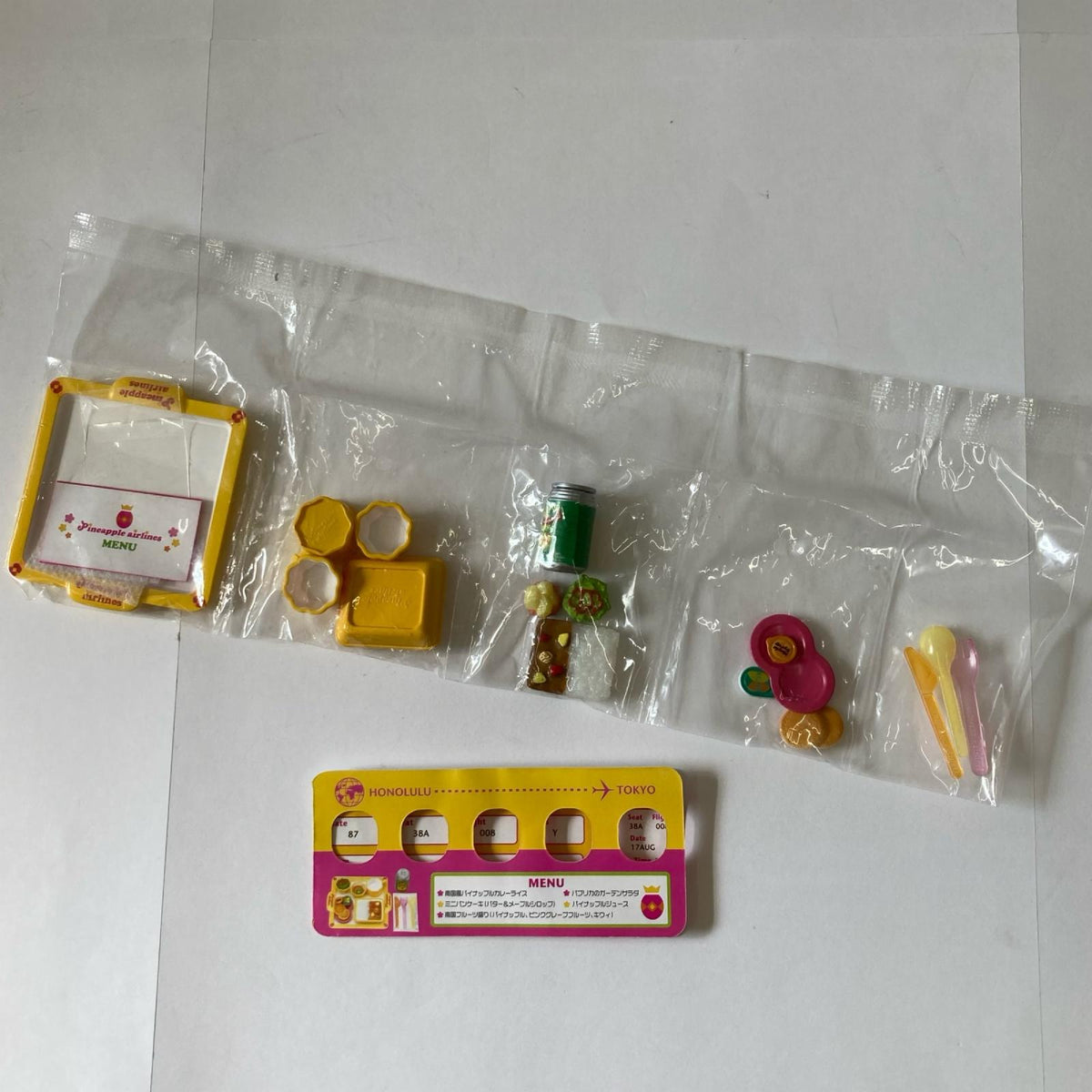 世界の機内食 ⑧パイナップル航空 (ハワイ) リーメント