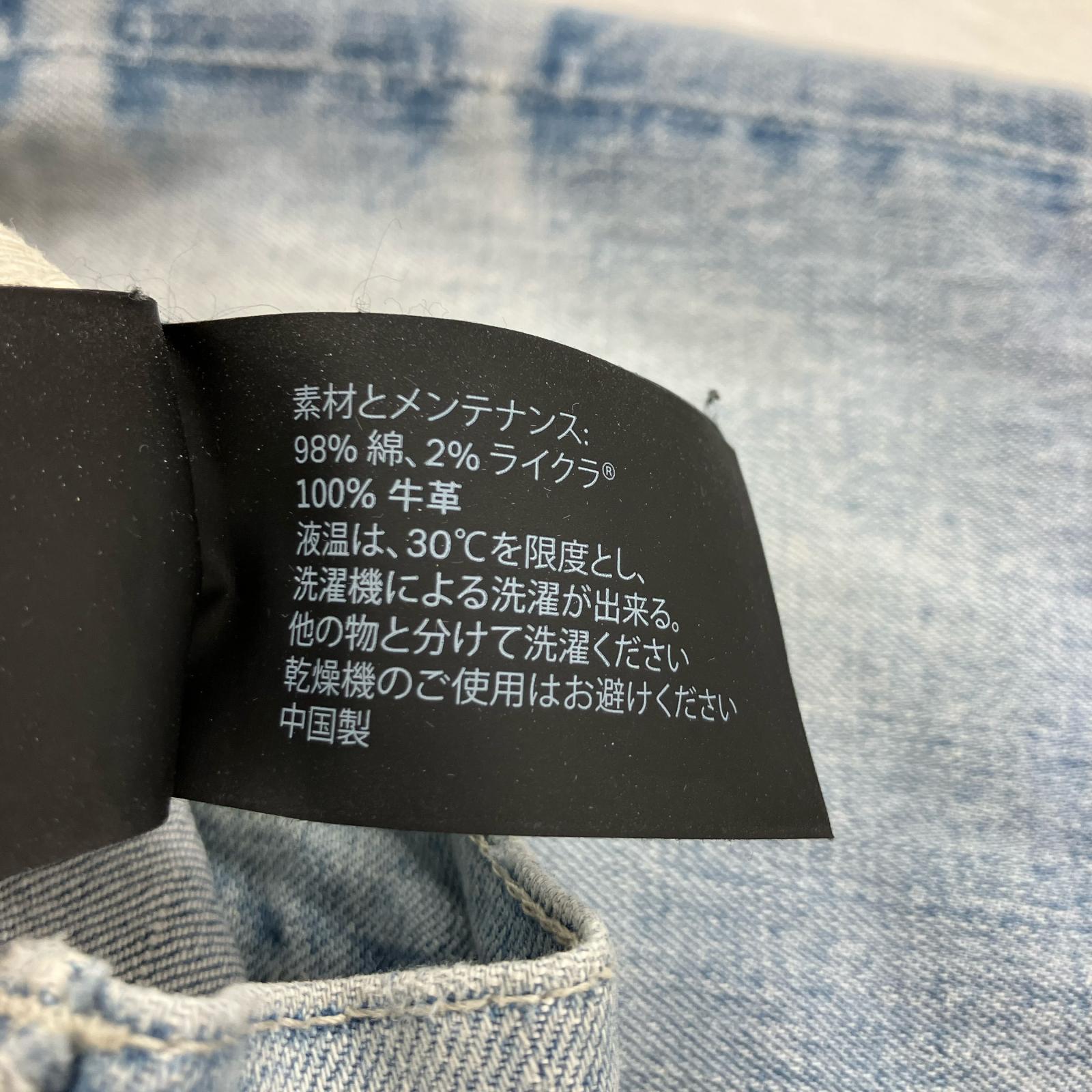 デニムパンツ PURPLE BRAND P001 32 ブルー