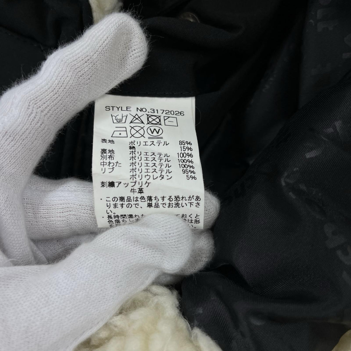 ジャケット B-3 (L) L