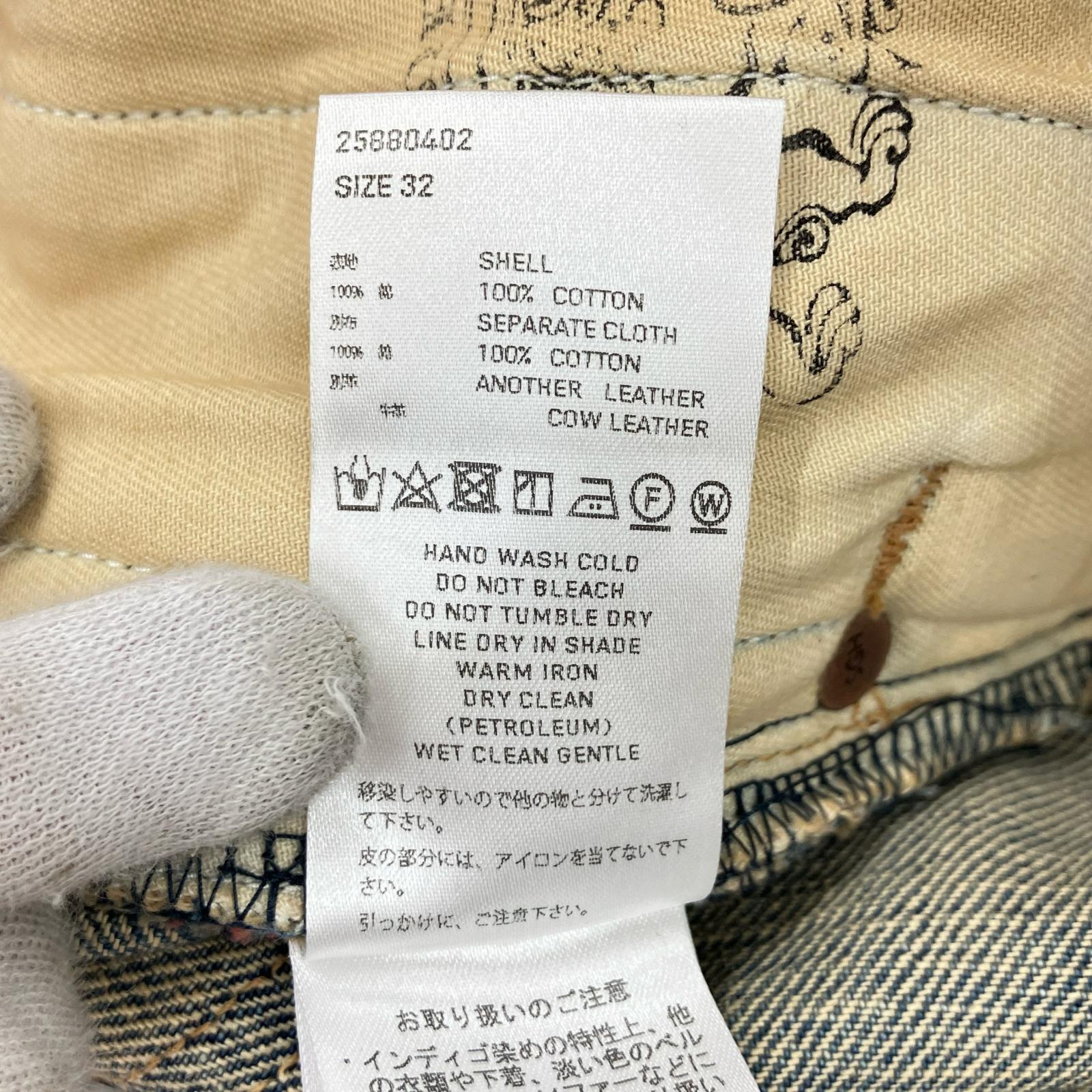 デニムパンツ 25880402 32 ブルー