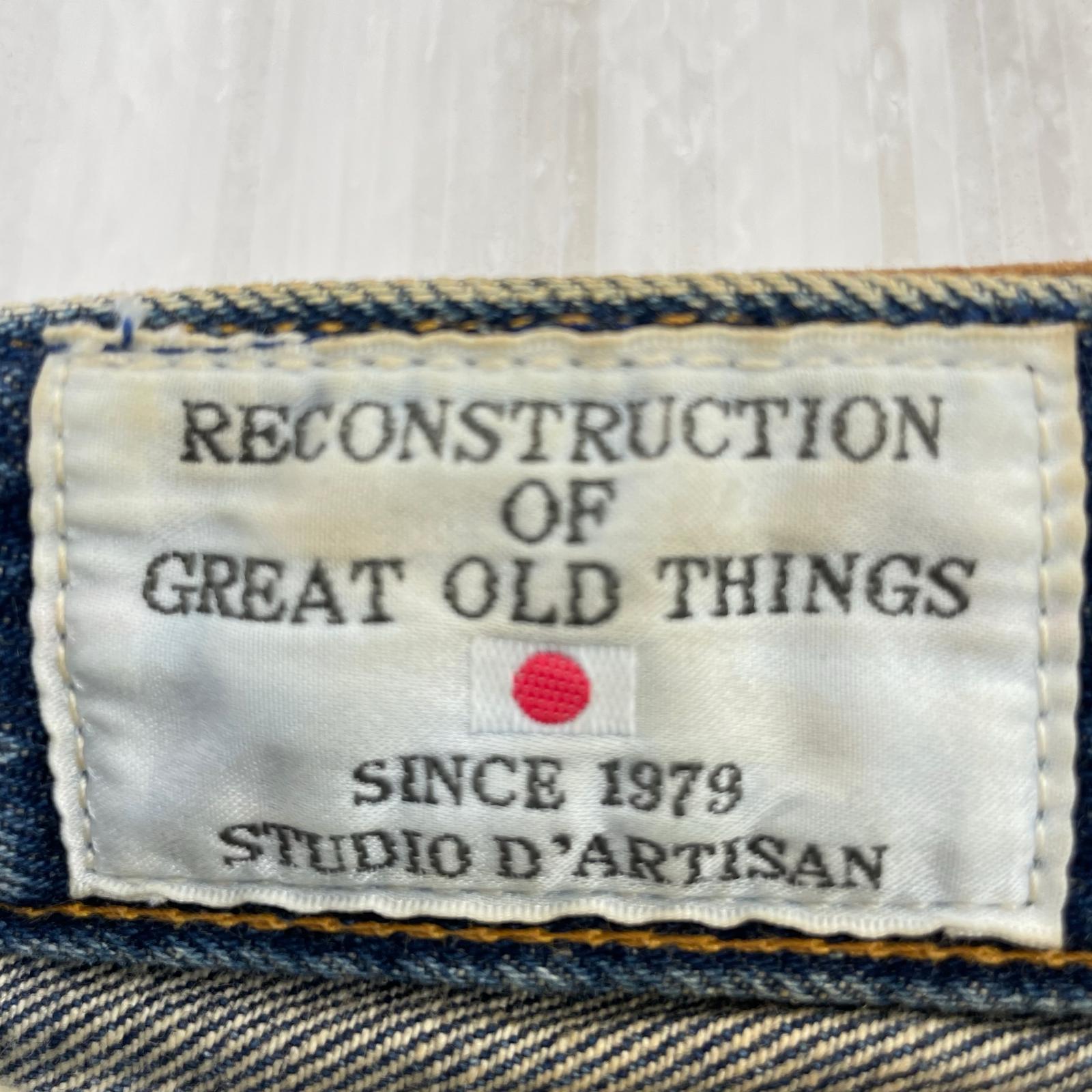 デニムパンツ STUDIO D’ARTISAN デニムパンツ D1682A (32)