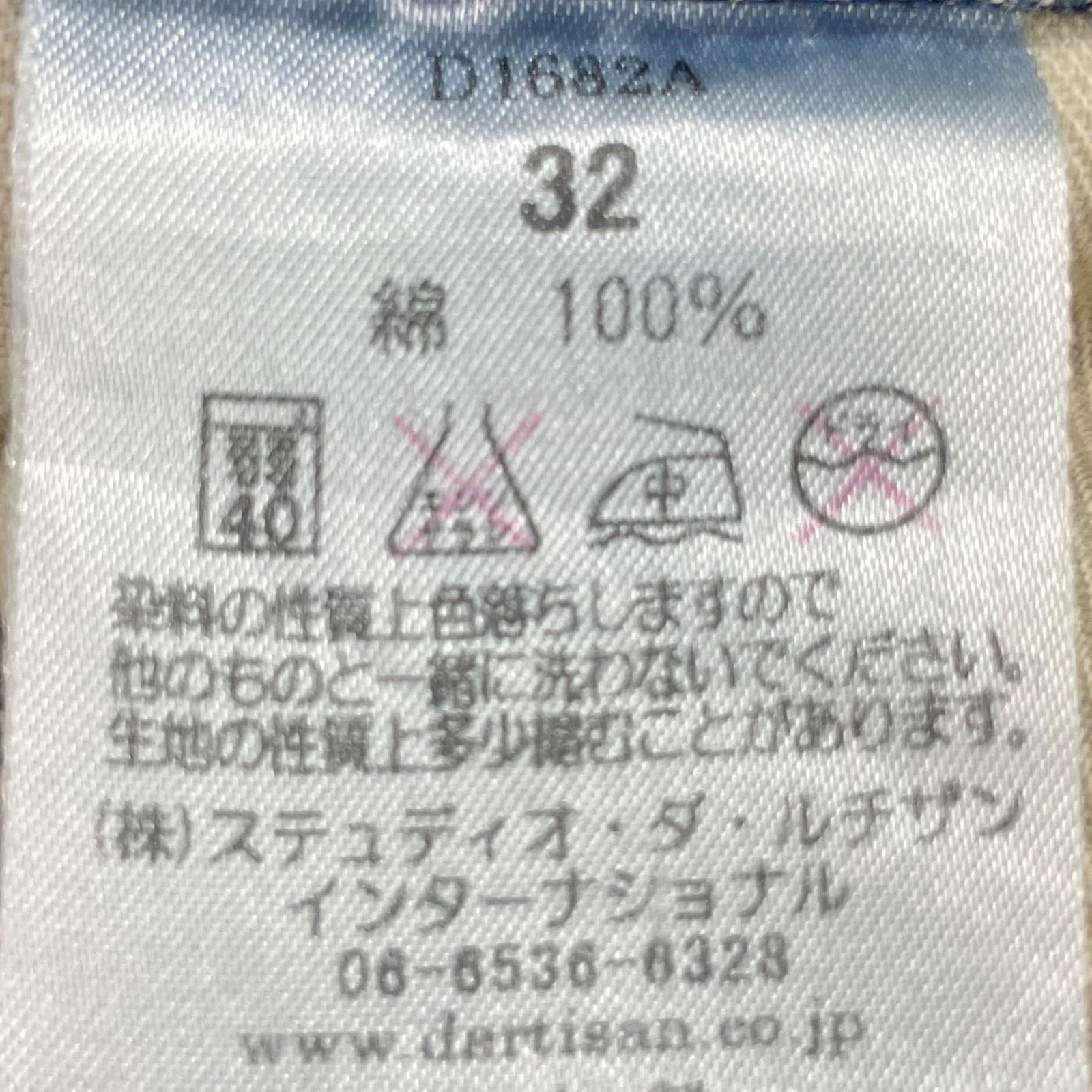 デニムパンツ STUDIO D’ARTISAN デニムパンツ D1682A (32)