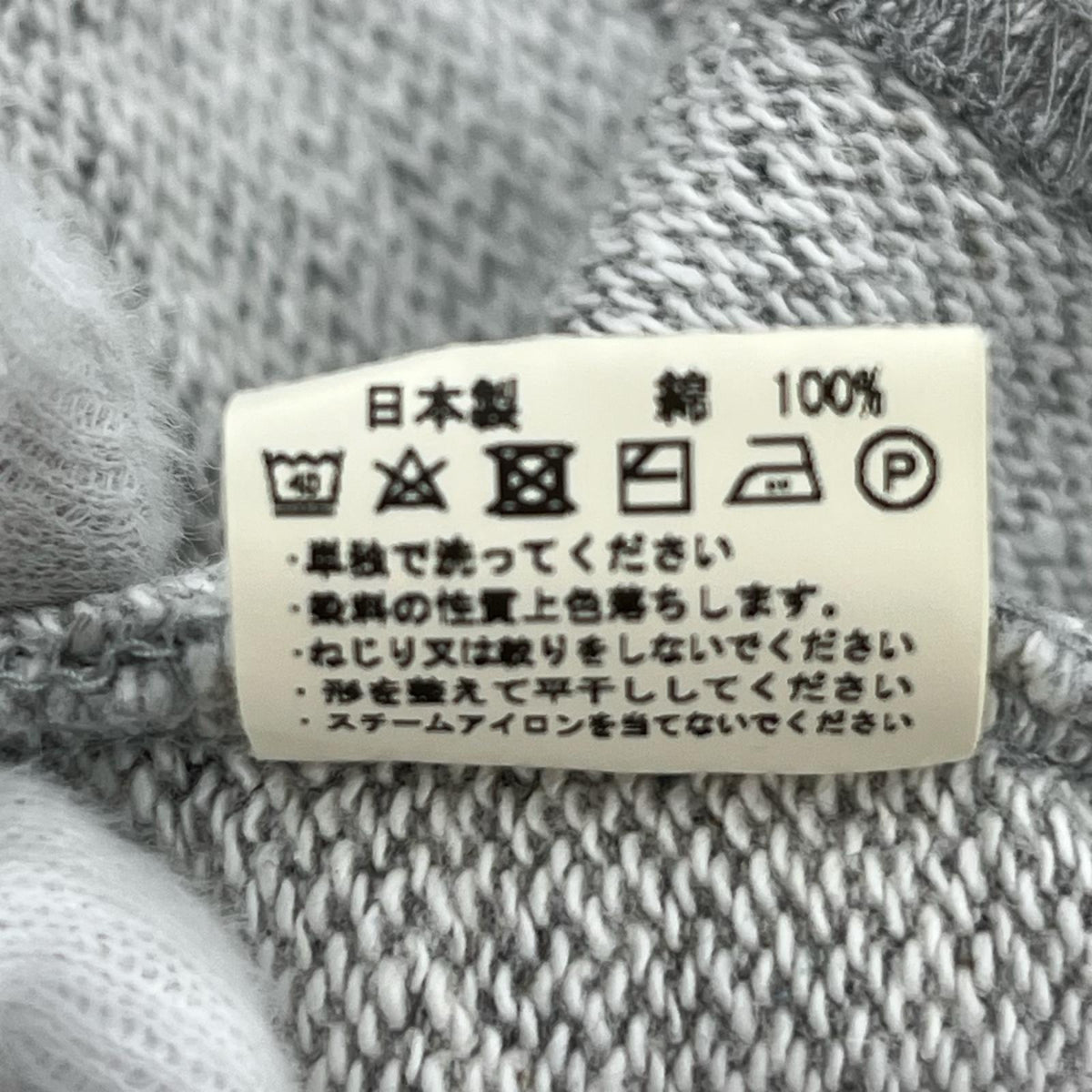 ジャケット japan blue jeans ｽｳｪｯﾄｶｰﾃﾞｨｶﾞﾝ ｸﾞﾚｰ (L) L グレー