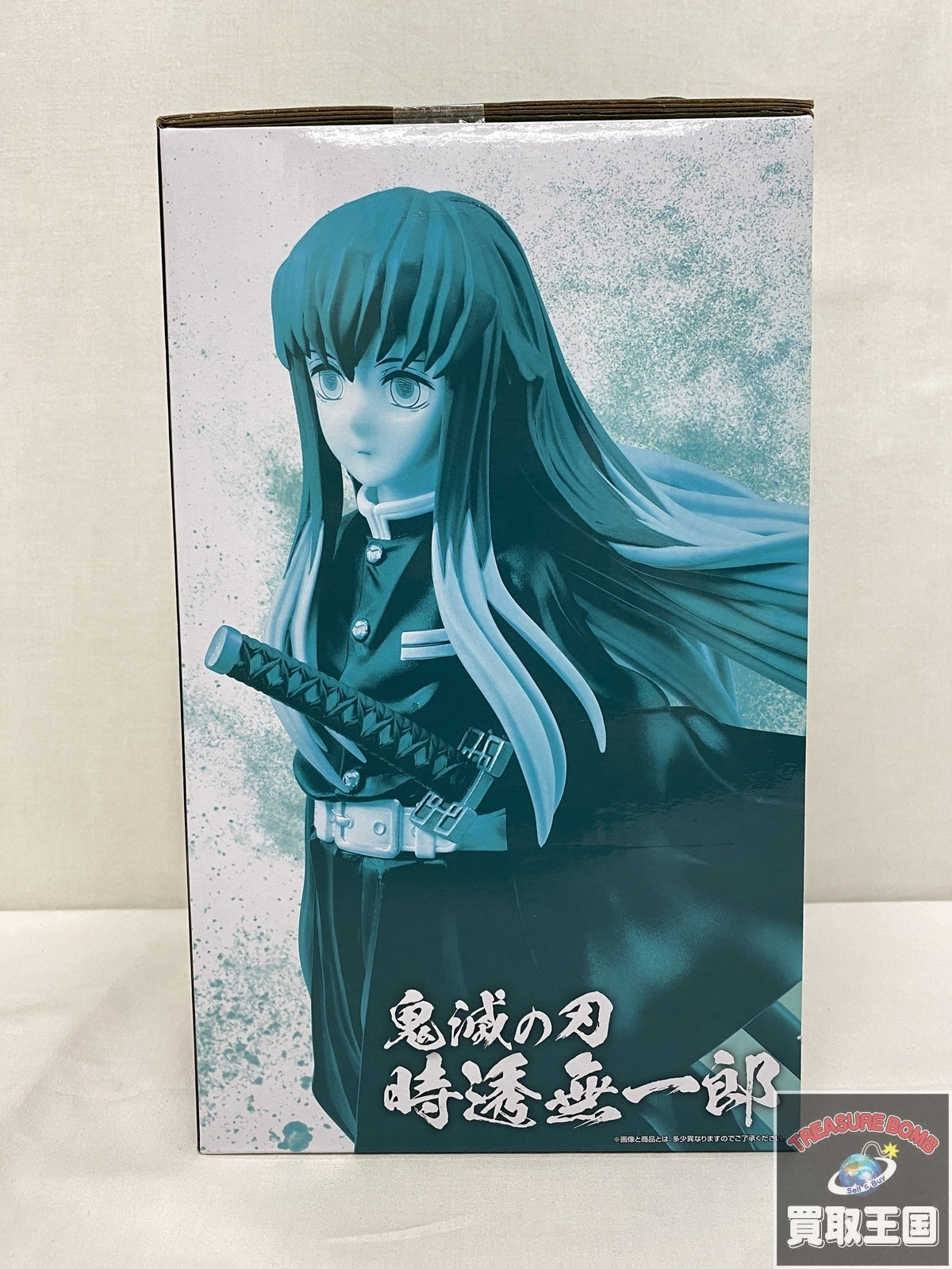 B賞 MASTERLISE 時透無一郎 フィギュア/グッズ