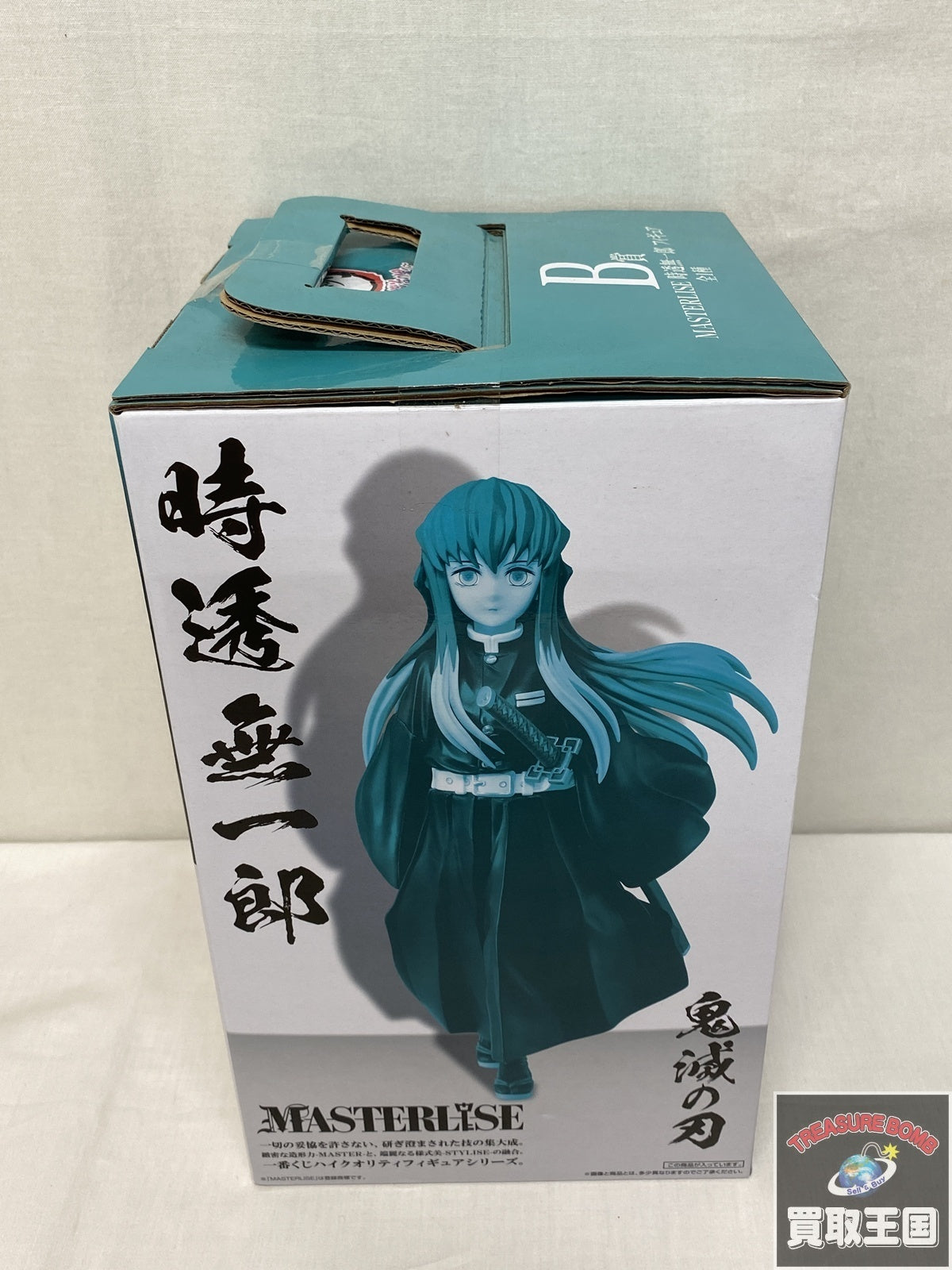 B賞 MASTERLISE 時透無一郎 フィギュア/グッズ