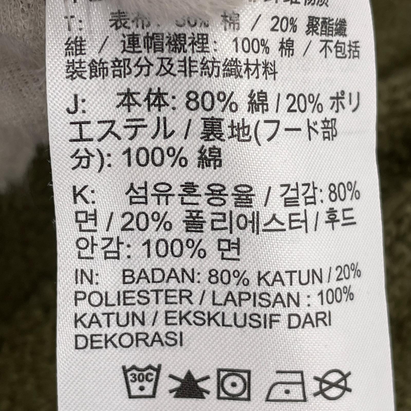 パーカー ESSENTIALS フリース L