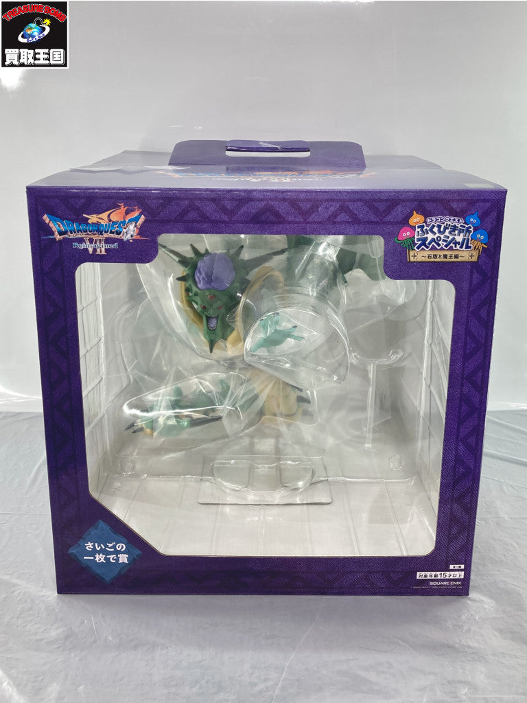 ドラクエ 石板と魔王賞 ラストワン フィギュア/グッズ
