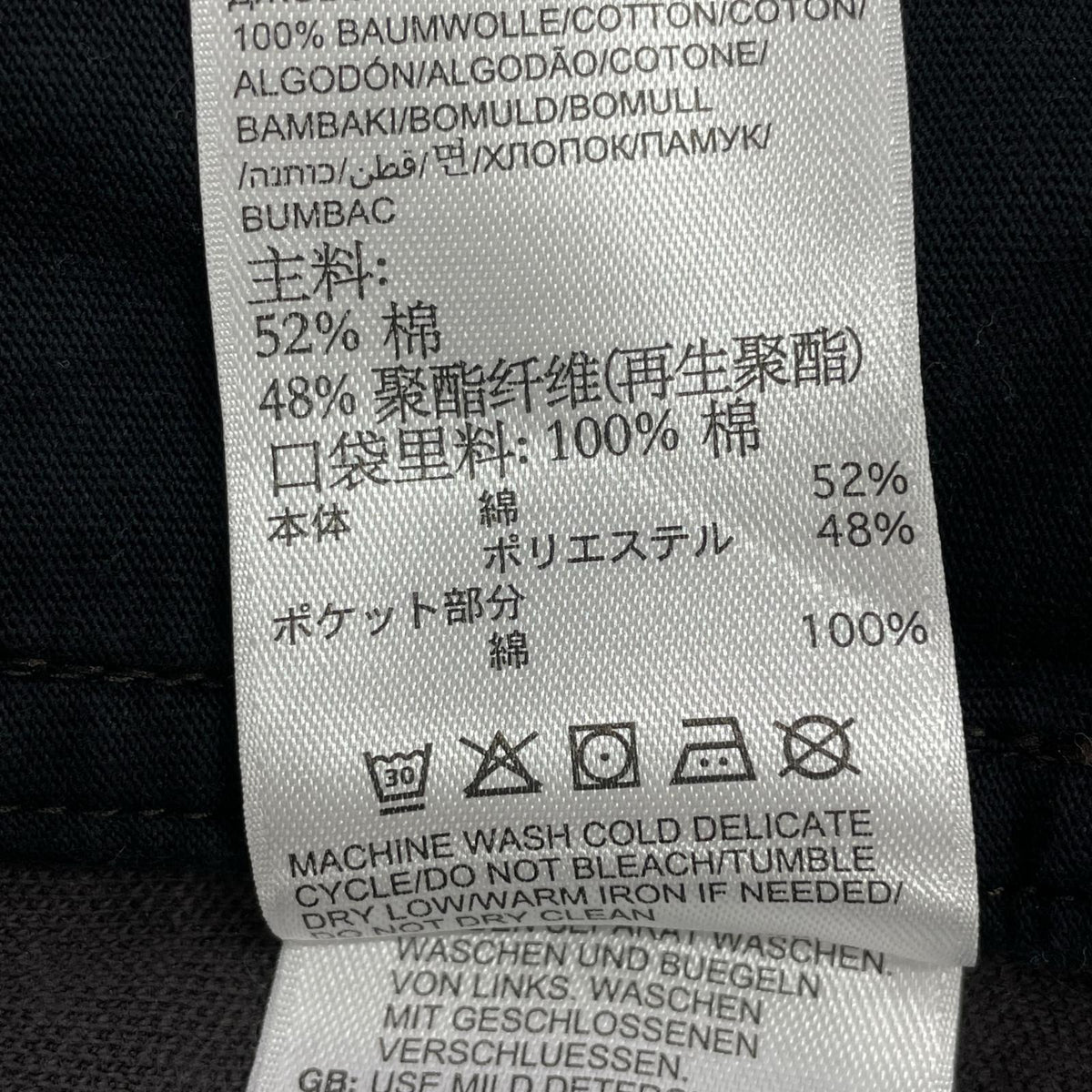パンツ adidas×Wales Bonner WB TROUSER 32 ブラウン