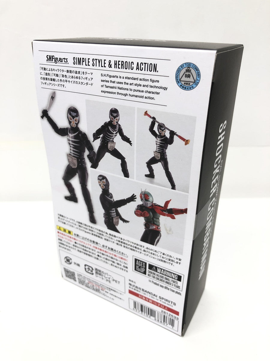 SHFiguarts ショッカー戦闘員 地獄の昭和怪人エディション フィギュア/グッズ