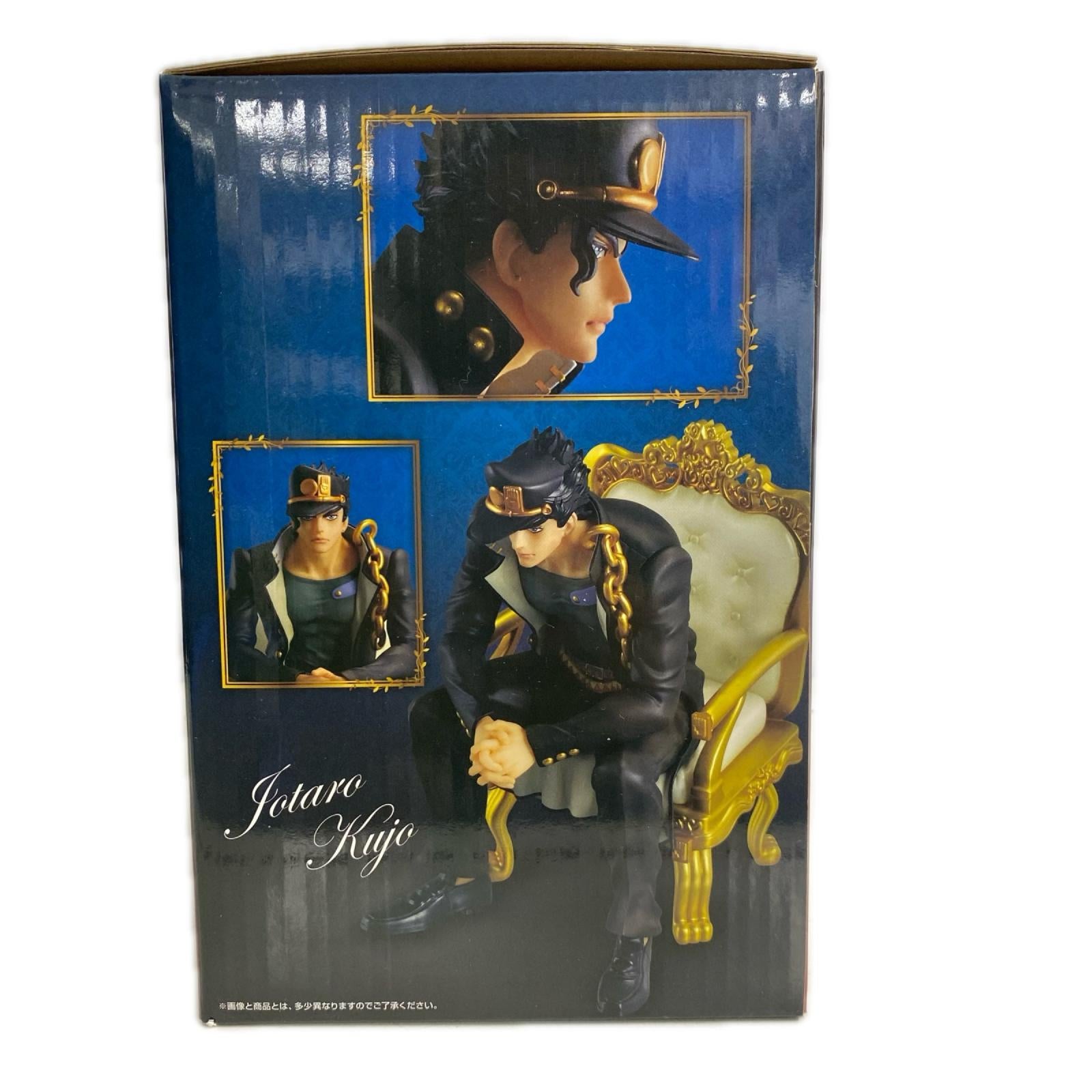 JOJOWORLD C賞 空条承太郎 フィギュア/グッズ