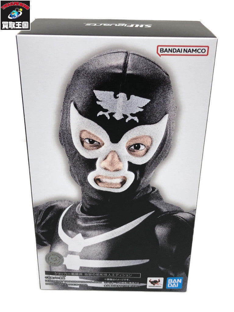 SHFiguarts ショッカー戦闘員 地獄の昭和怪人エディション フィギュア/グッズ