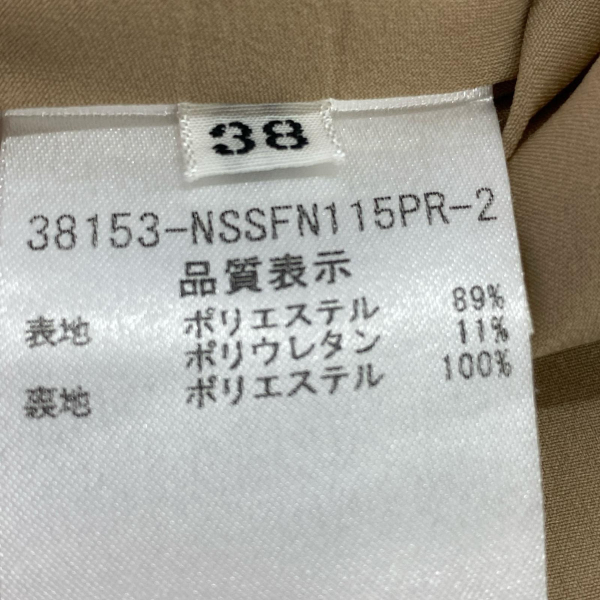 スカート フレアスカート (38) 38153-NSSFN115PR ベージュ 38 ベージュ