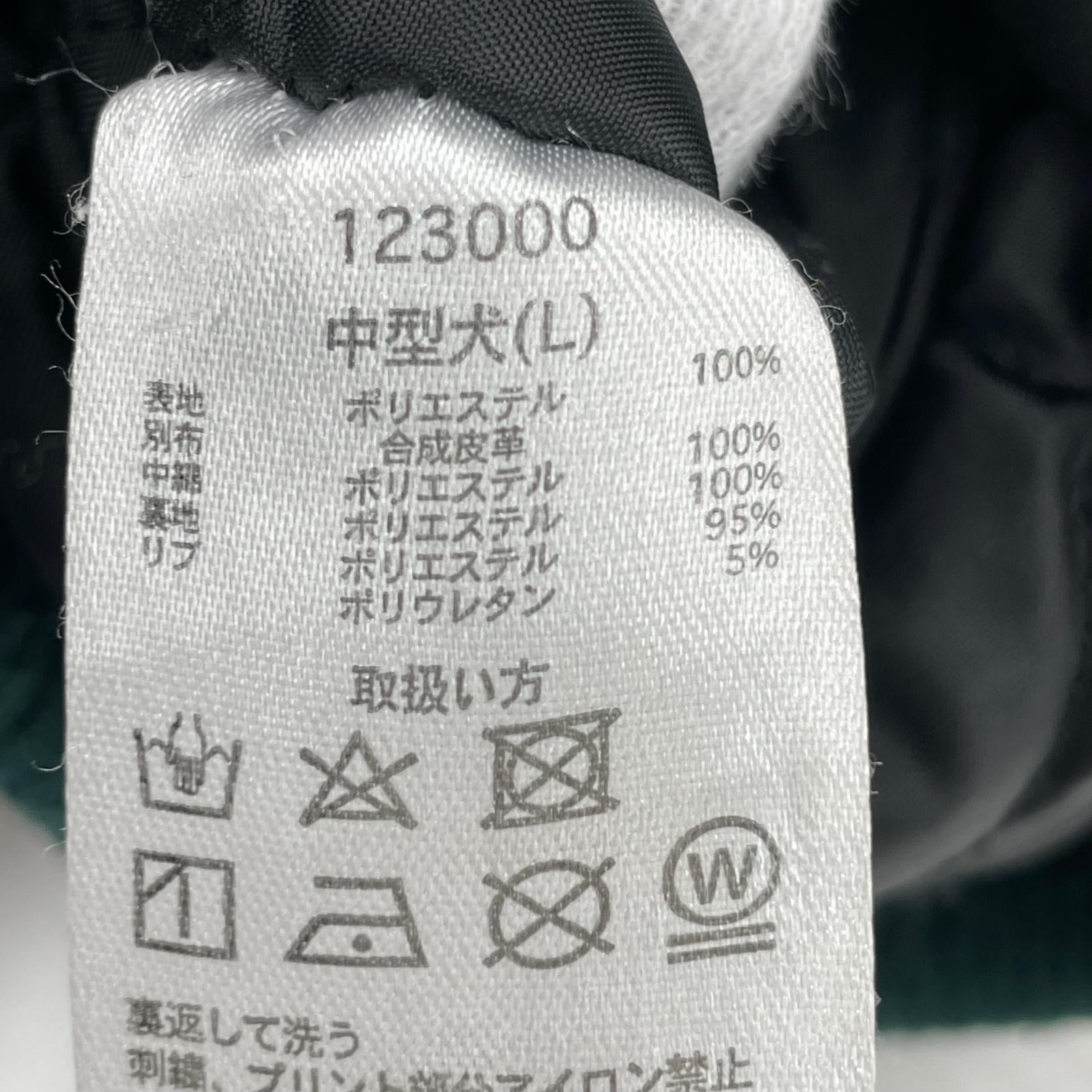 ブルゾン 二代目わんんわん大学 スタジアムジャケット L L