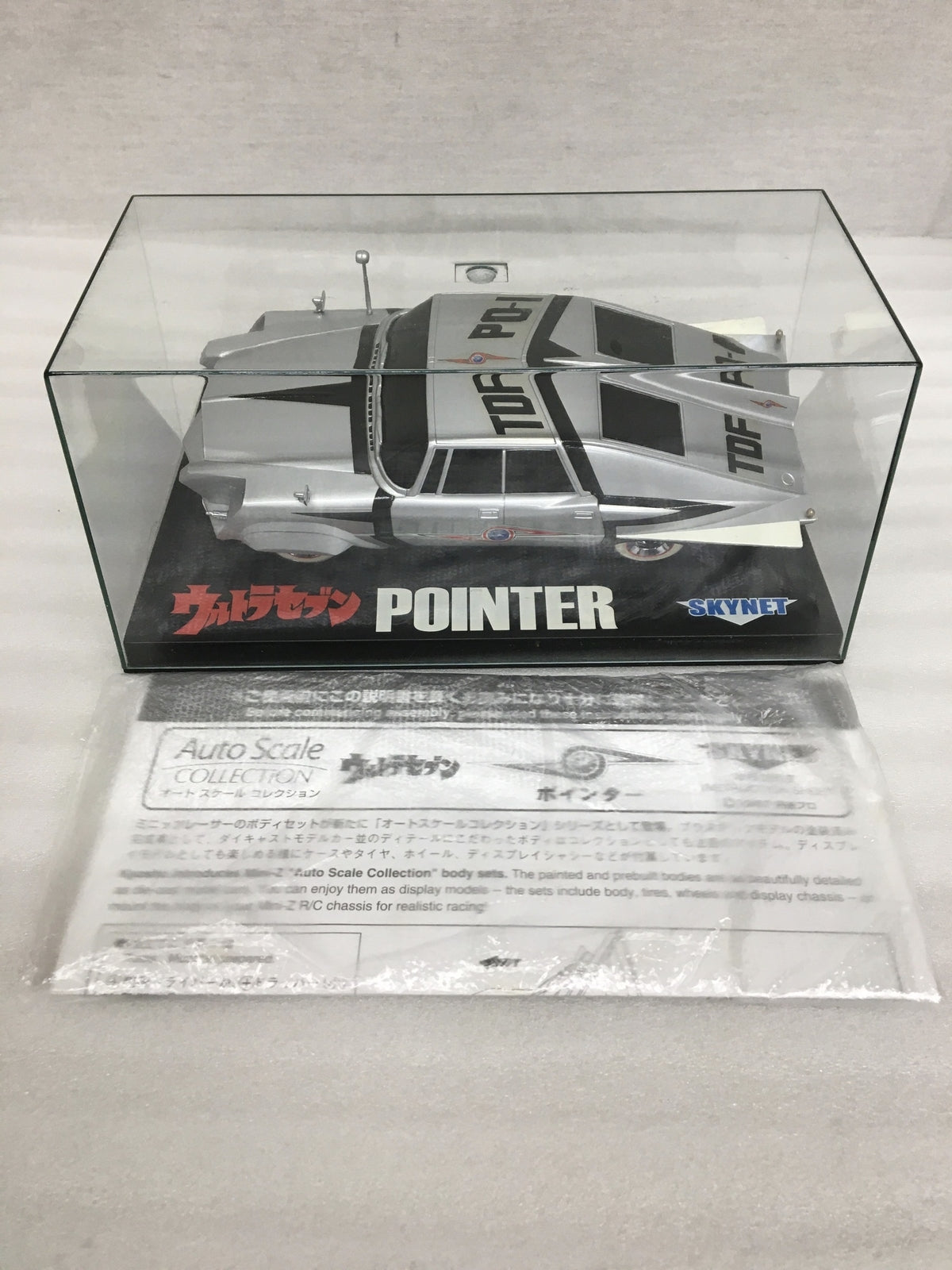 ウルトラセブン SKYNET POINTER フィギュア/グッズ
