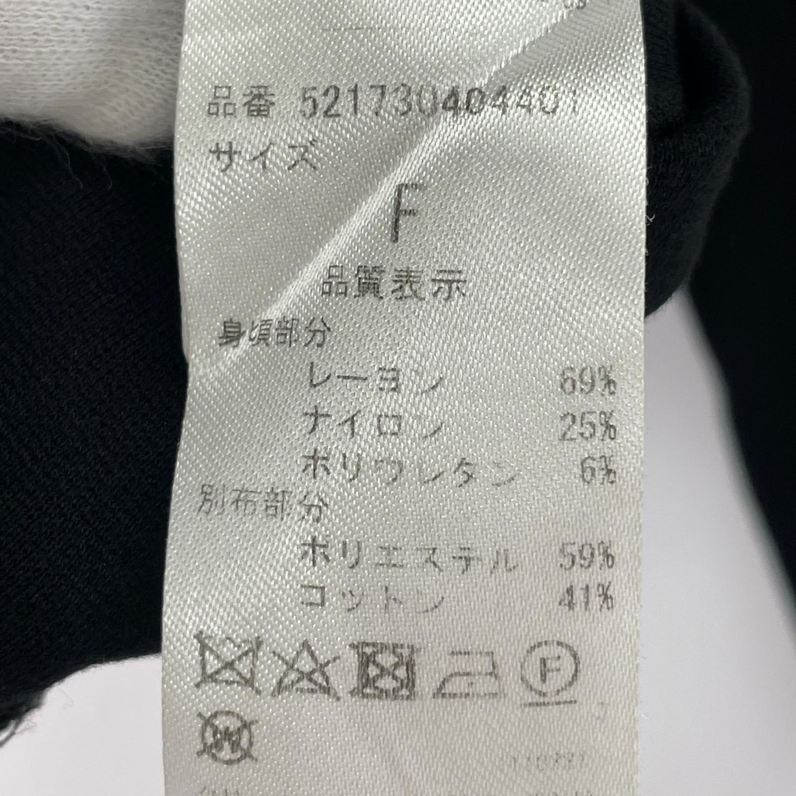 長袖Ｔシャツ 黒 フリー ブラック