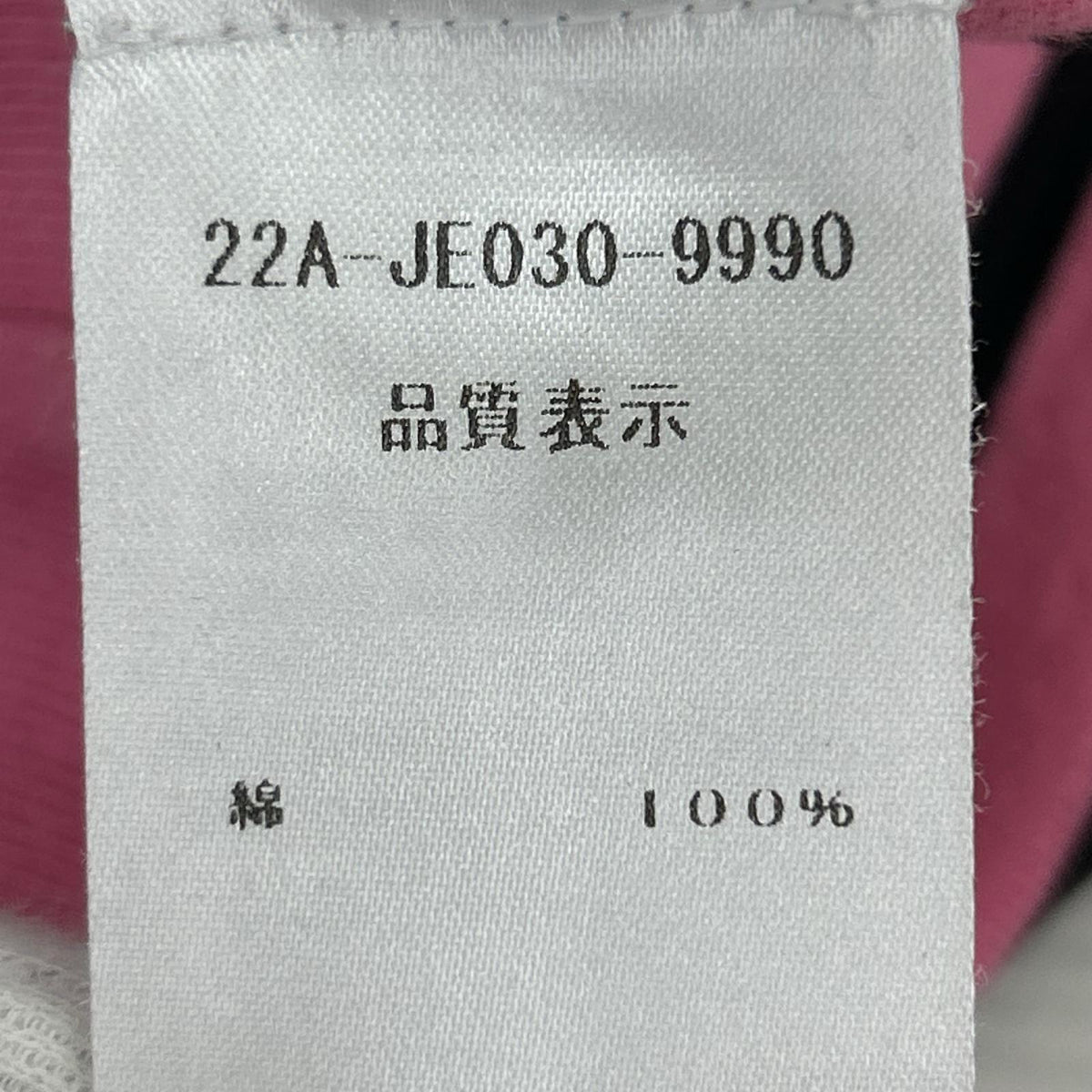 長袖Ｔシャツ PATOu/L/22A-JE030-9990 L