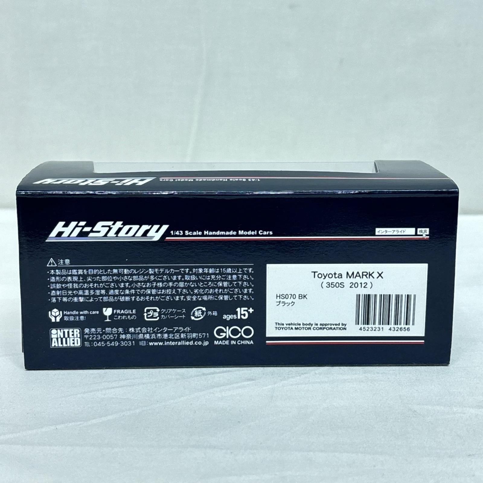 Hi-Story 1/43 Toyota MARK X 350S TOYOTA MARK X 350S 2012 インターアライド スケールカー